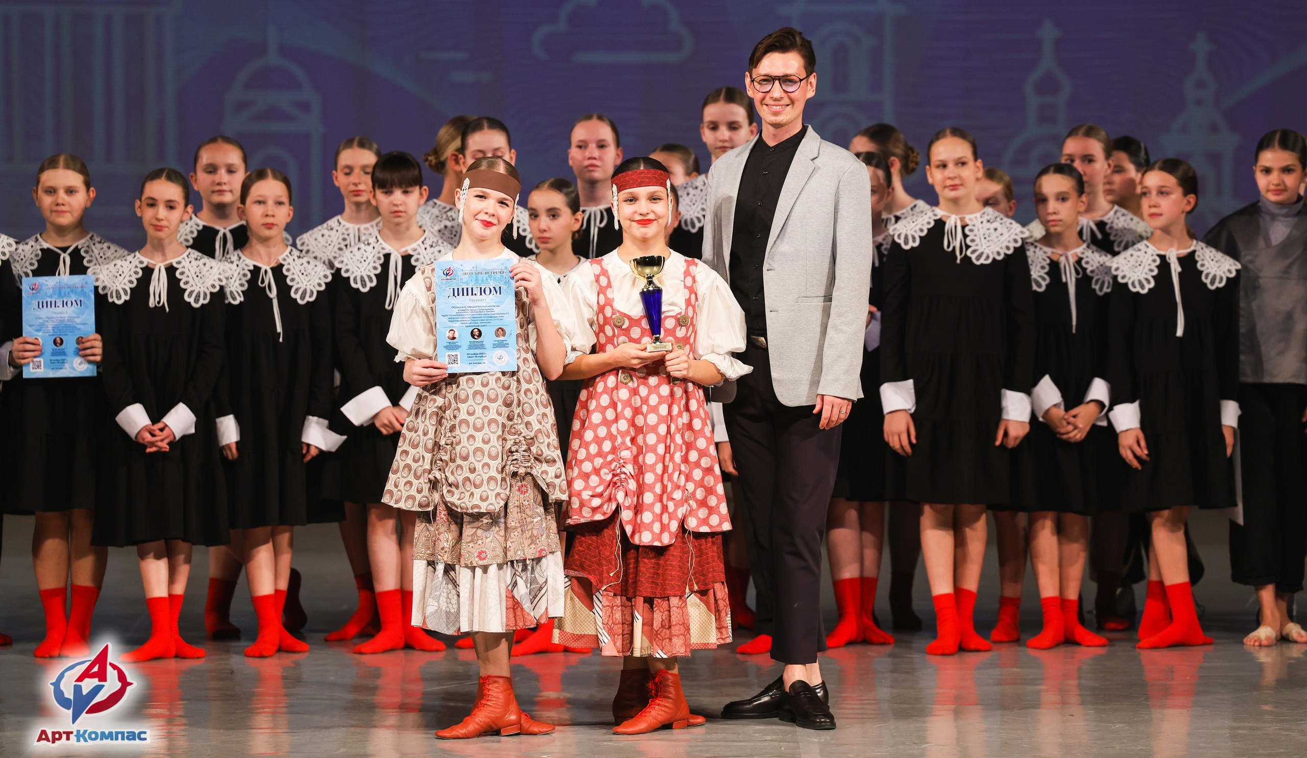 30.11.2025 «Арт-Компас» Всероссийский фестиваль-конкурс «Невские встречи» г. Санкт-Петербург. Медиастудия Фото Концепт