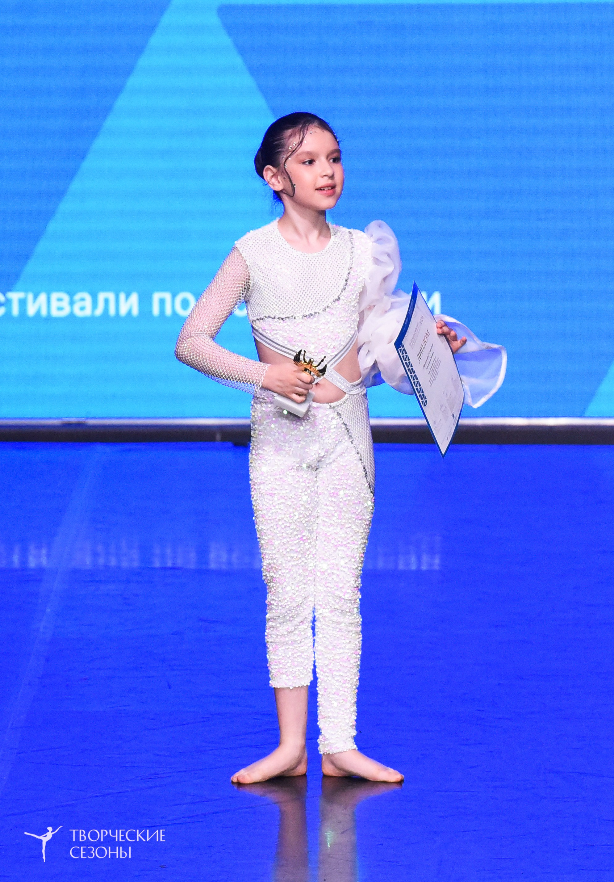 25.04.2026 III Всероссийский хореографический конкурс «Точка притяжения» г. Санкт-Петербург. Медиастудия Фото Концепт