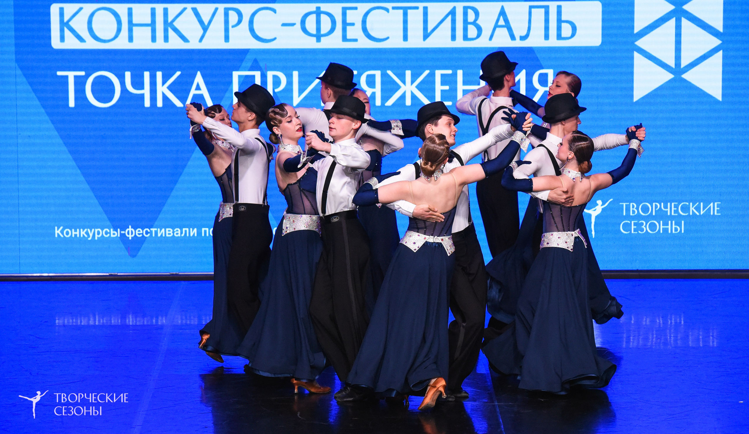 25.04.2026 III Всероссийский хореографический конкурс «Точка притяжения» г. Санкт-Петербург. Медиастудия Фото Концепт