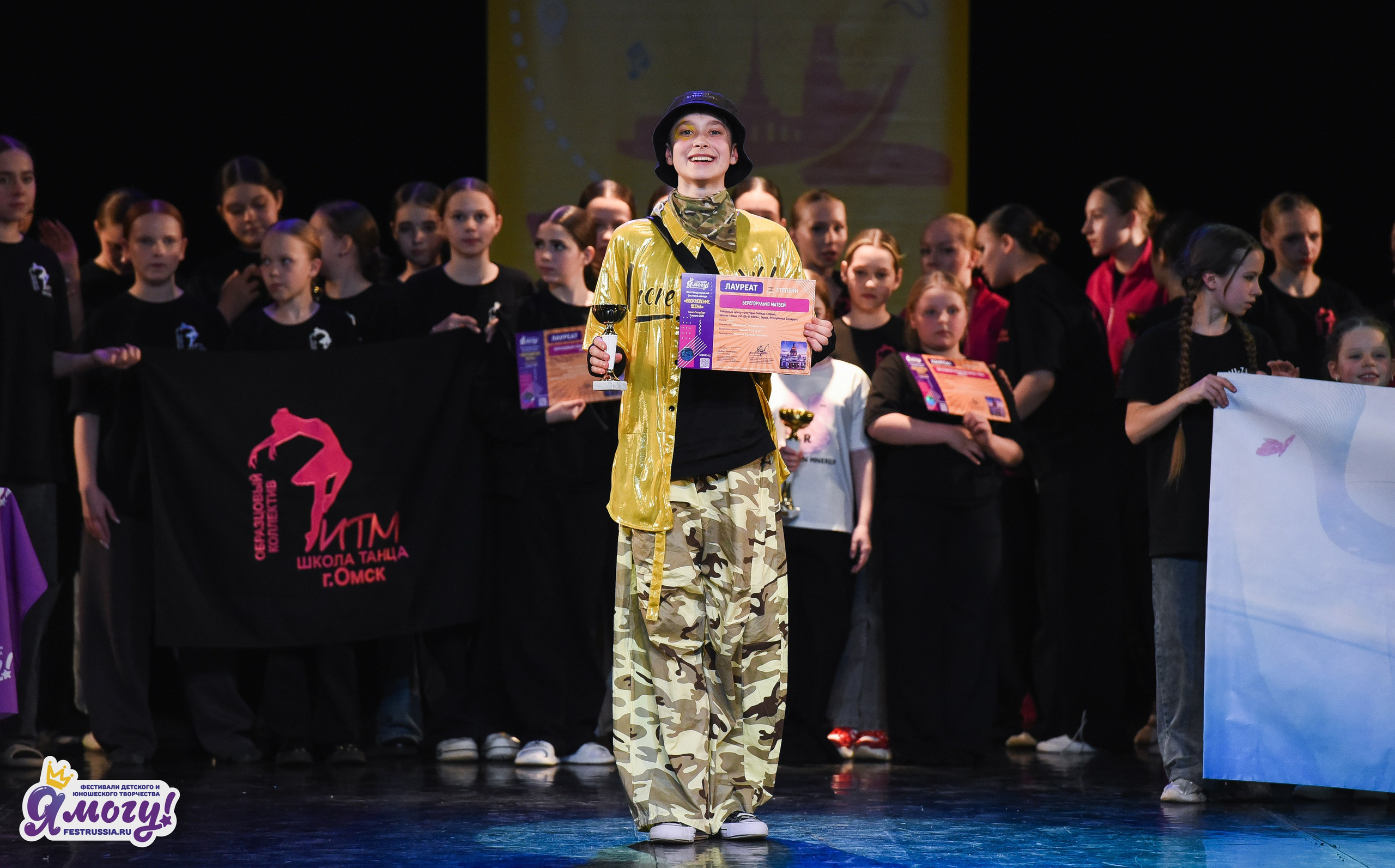 03.04.2026 «Я МОГУ!» 90-й Международный фестиваль-конкурс «Вдохновение. Весна» г. Санкт-Петербург. Медиастудия Фото Концепт