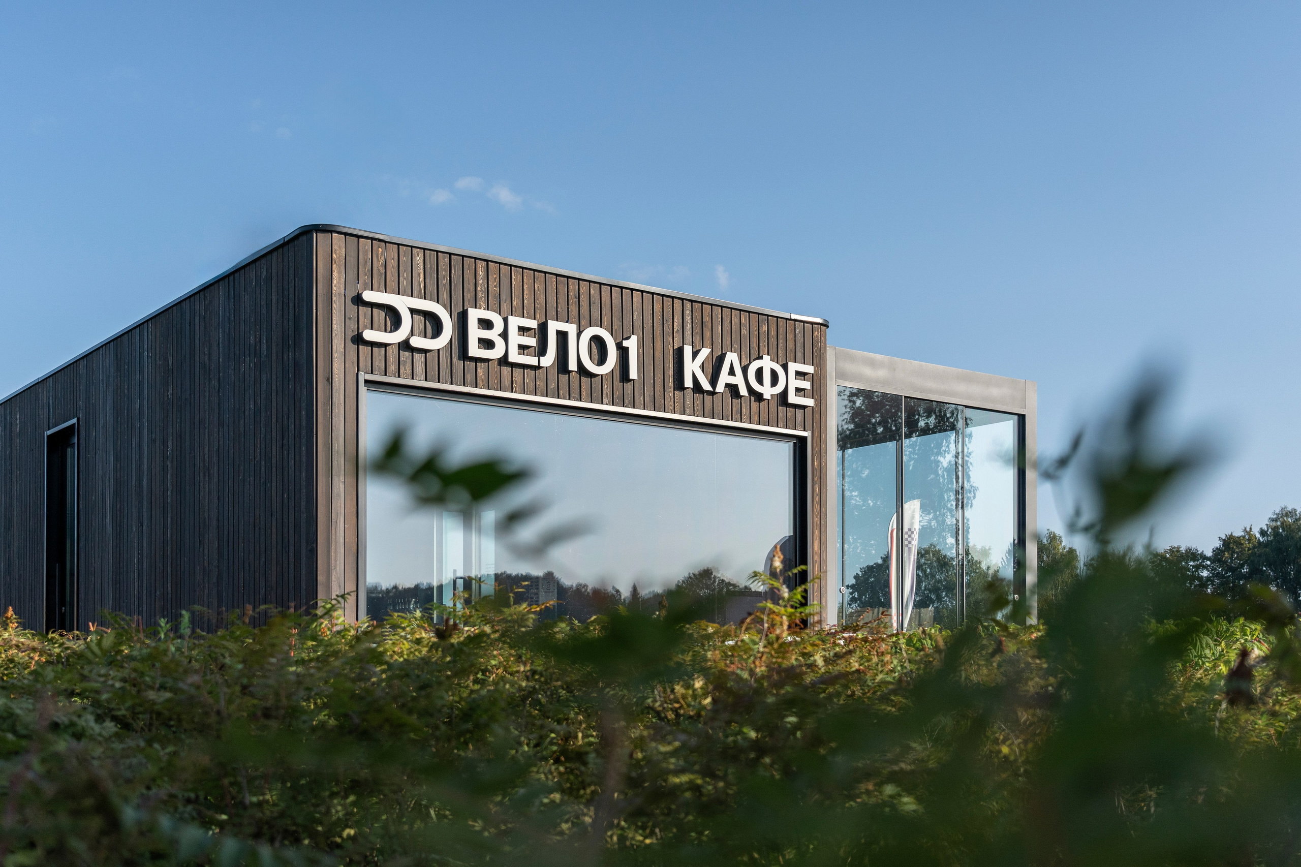 VELO1. Артамонов Александр | Архитектурный и ландшафтный фотограф