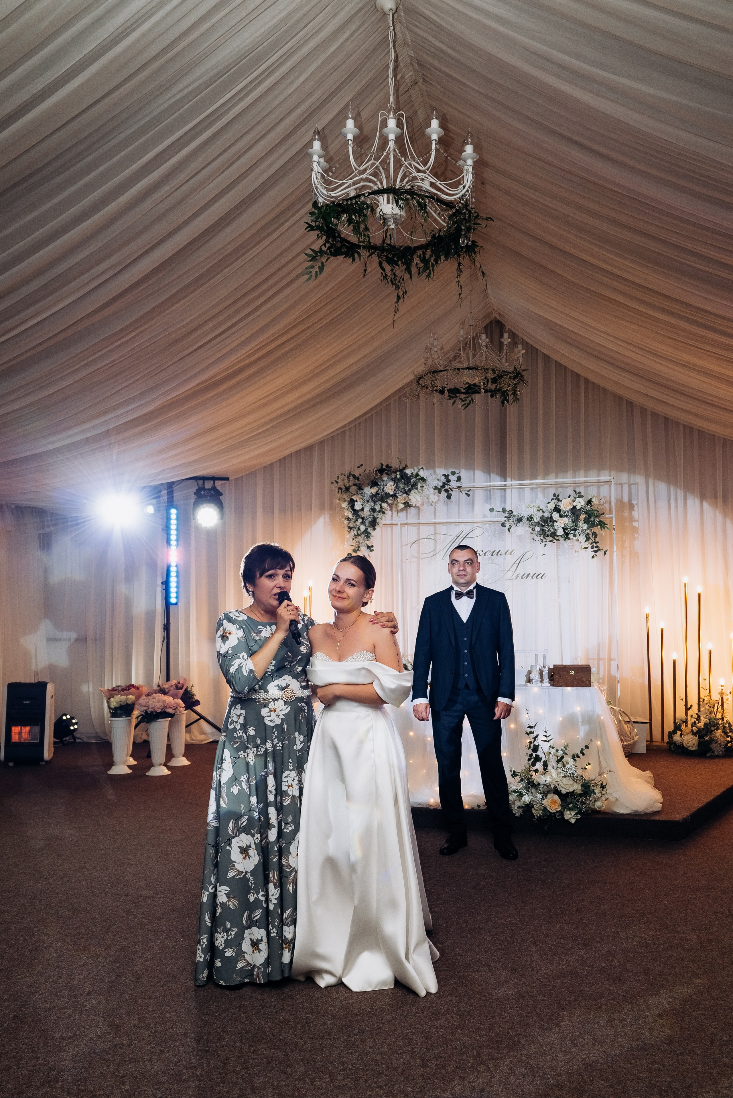 Аня и Максим. Фотограф Тверь. Анна Драго