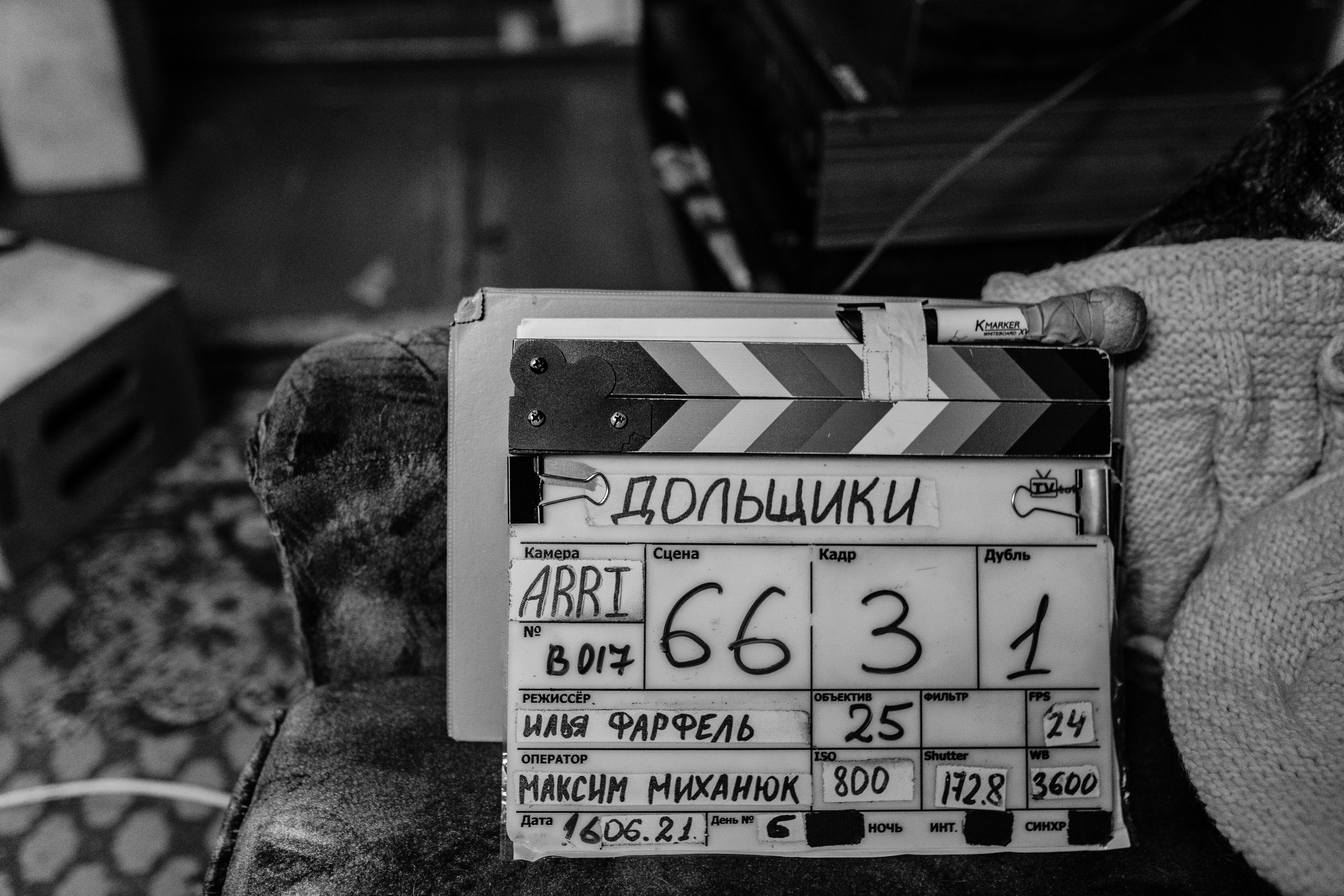 BTS Фильма «Дольщики». Свадебный и репортажный фотограф Павел Царьков
