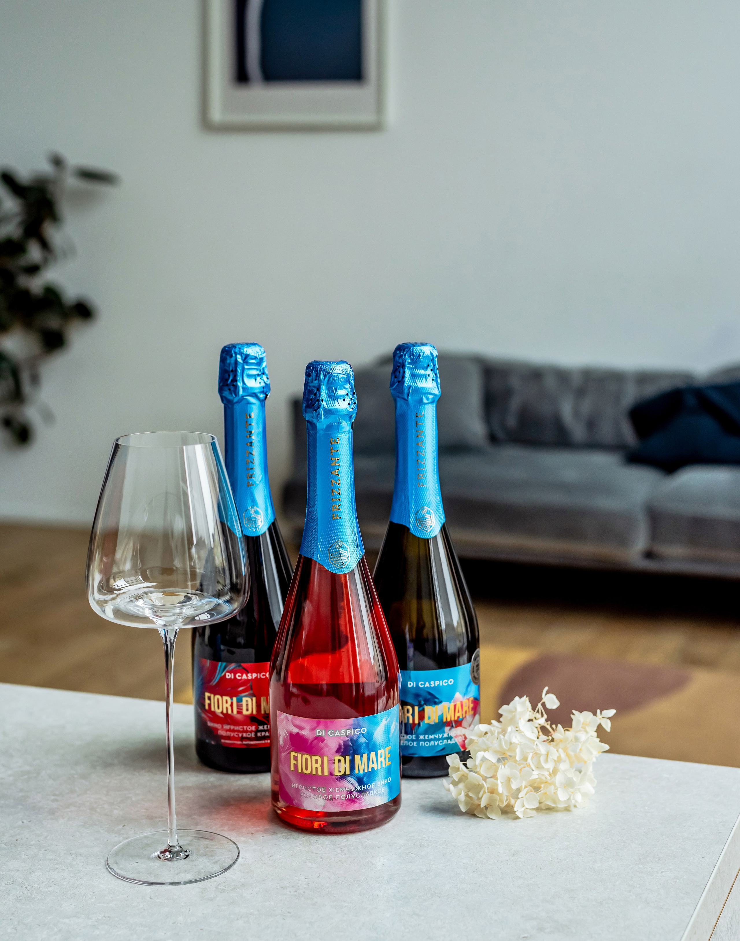 Вино. Фуд и предметный фотограф Москва