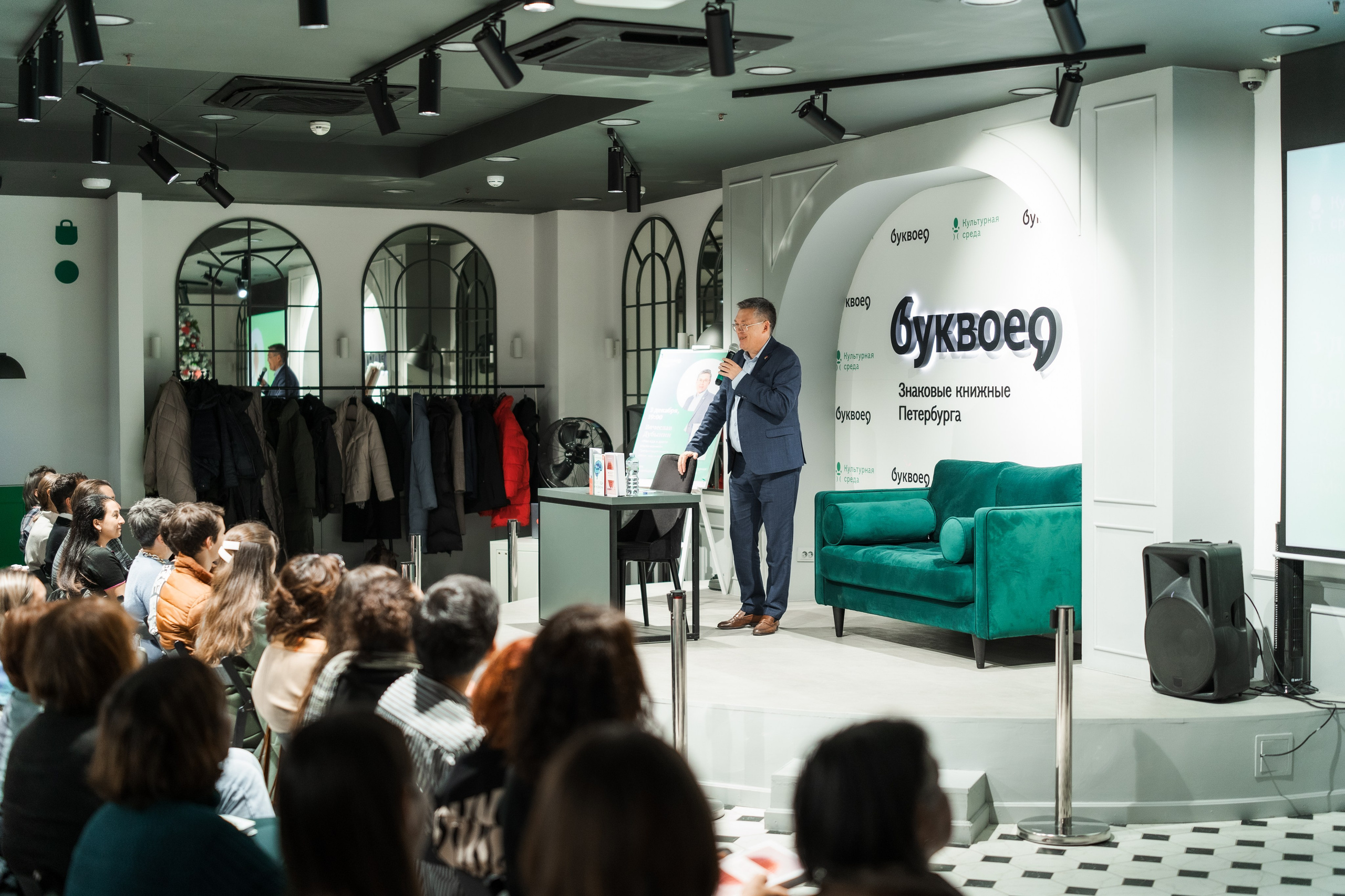 Вячеслав Дубынин — Презентация книги «Мозг: еда и новизна». Фотограф в Санкт-Петербурге Алексеев Егор