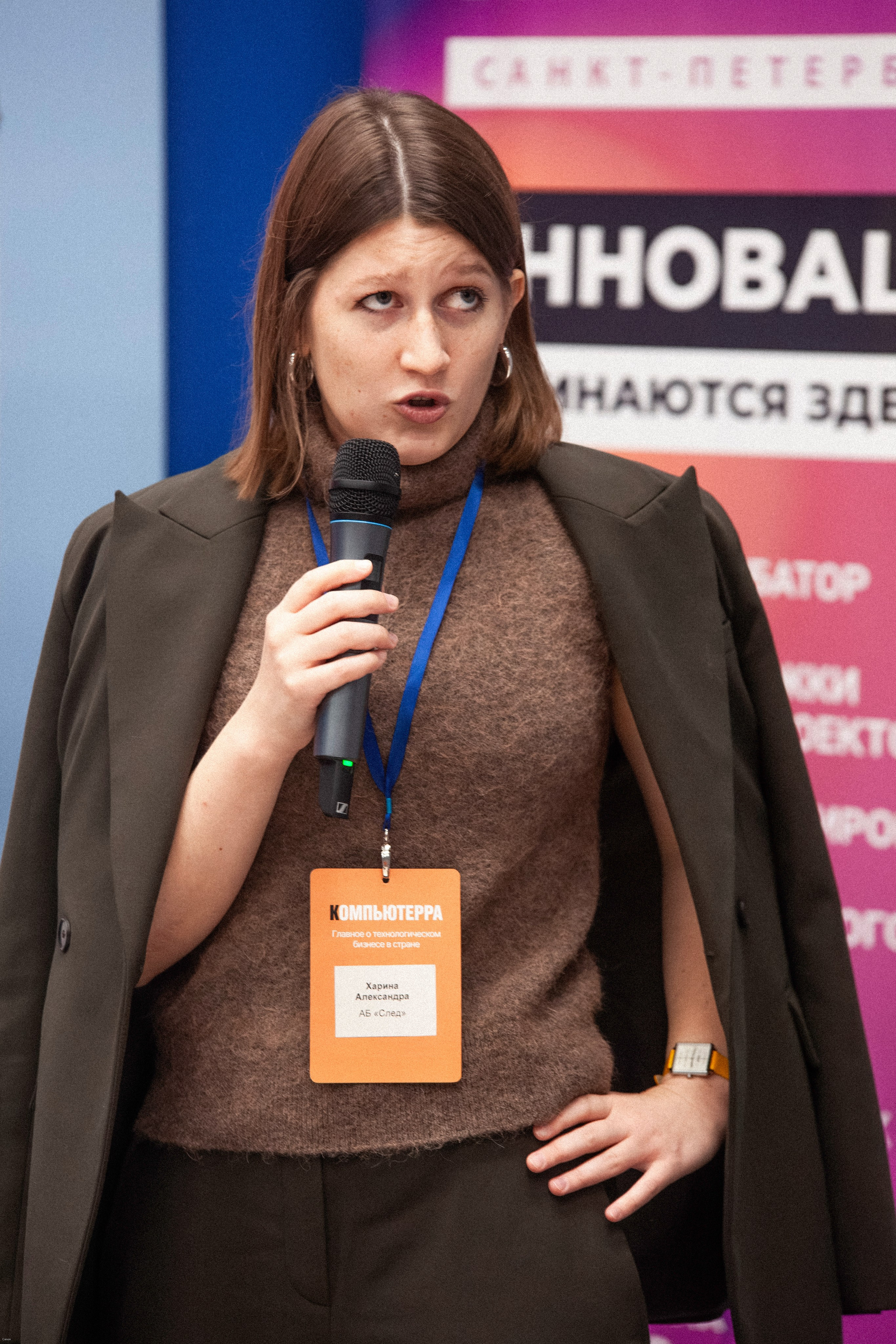 Конференция по кибербезопасности. Георгий Тришаков