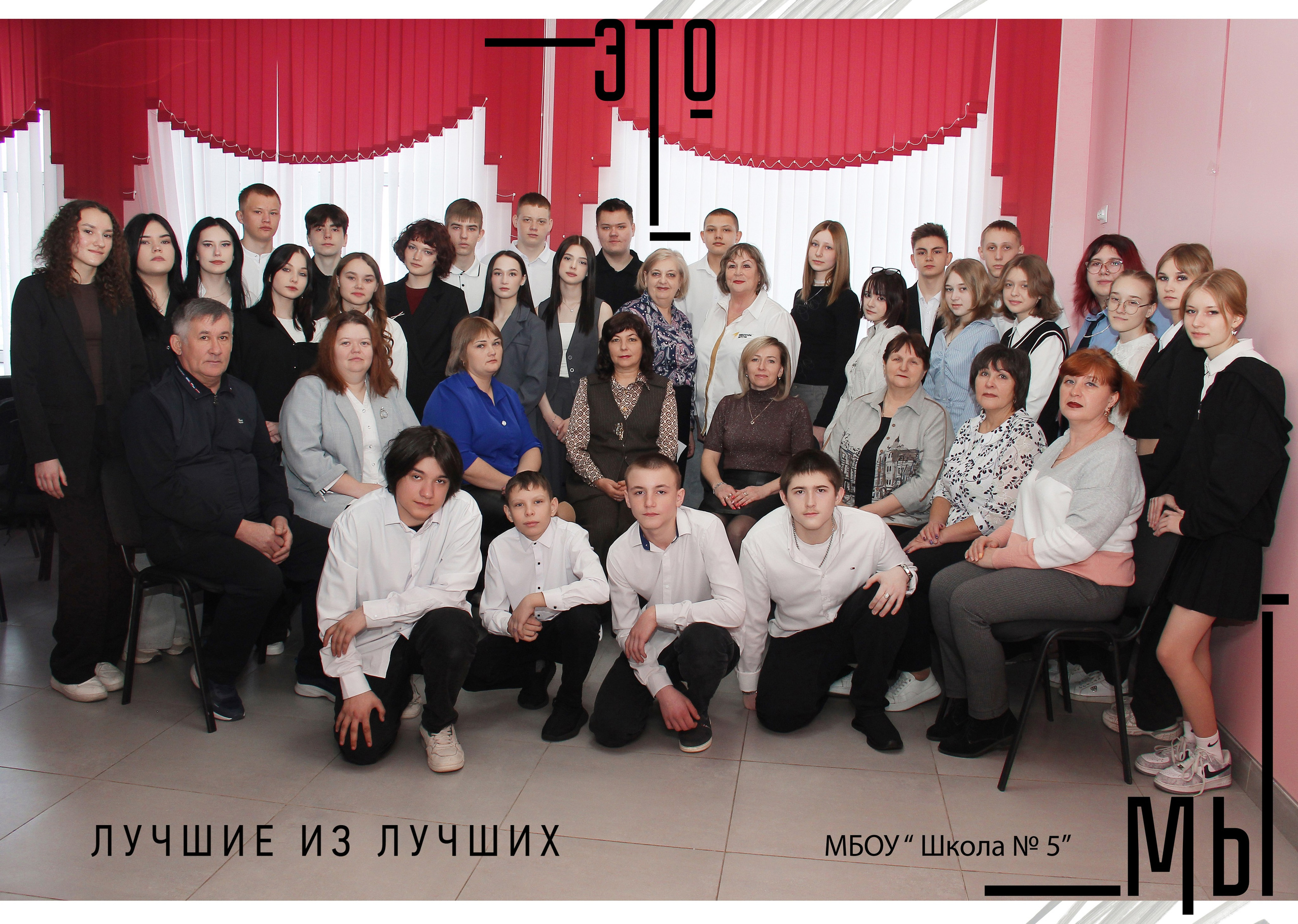 Выпускной альбом 9-11кл. Выпускные альбомы для школ и Детских садов в Барнауле /Выпускные/Свадебные/Детские/Семейные и др. виды съёмок /Фотограф Вера Валейко