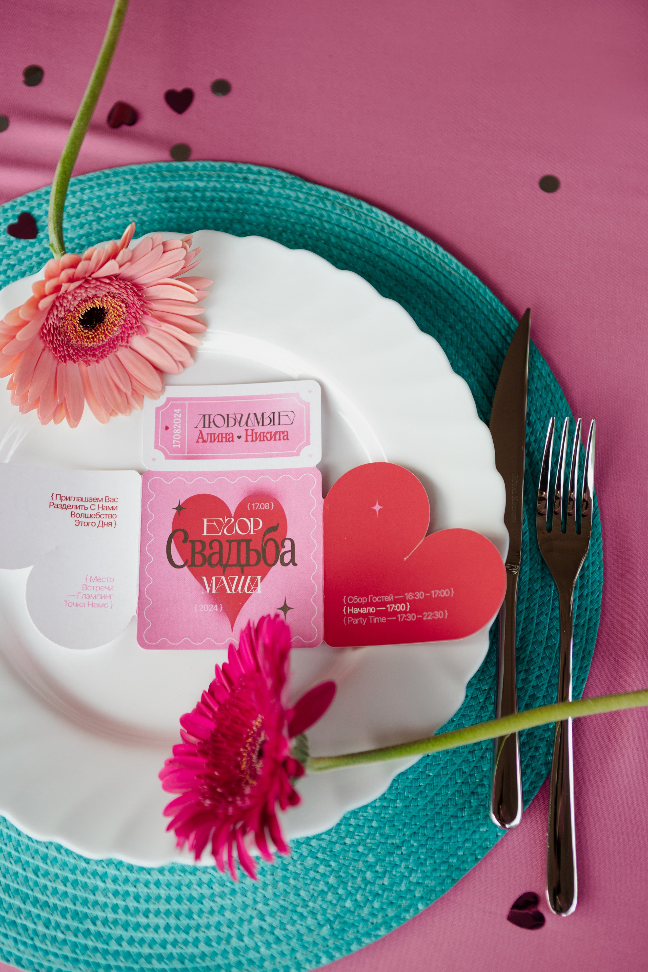 Свадьба Егора и Маши. Фотограф Кольчугино/Владимир/Москва Елизавета Иода