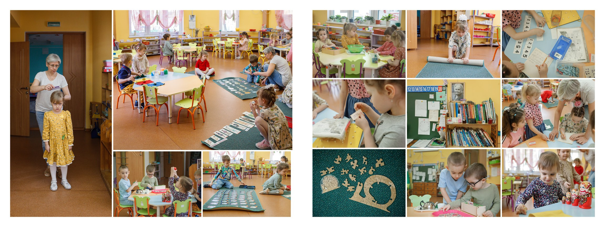 Альбом общей верстки. Группа «Солнышко». Семейный и школьный фотограф в Москве Анна Ткач