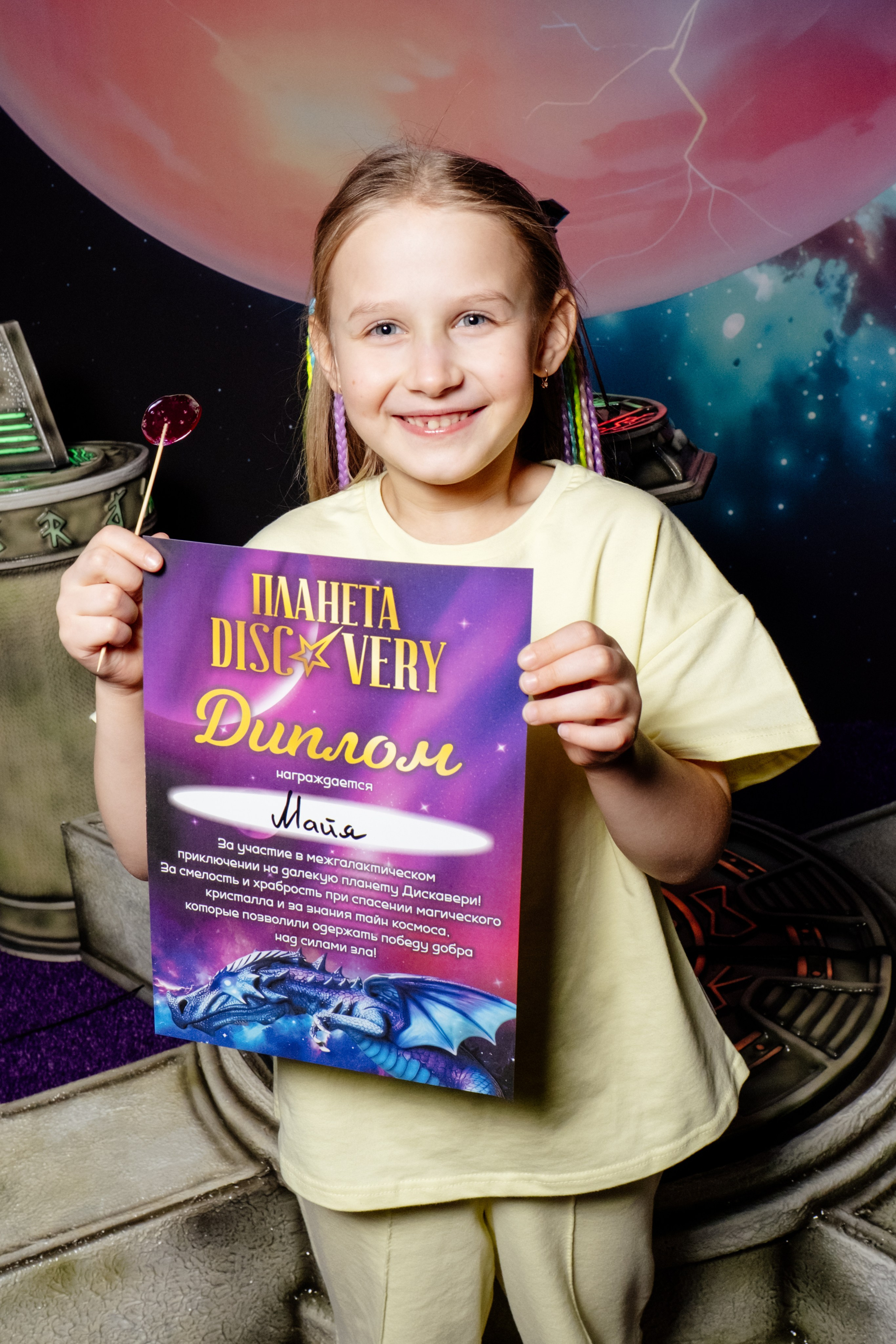 Репортаж с квеста