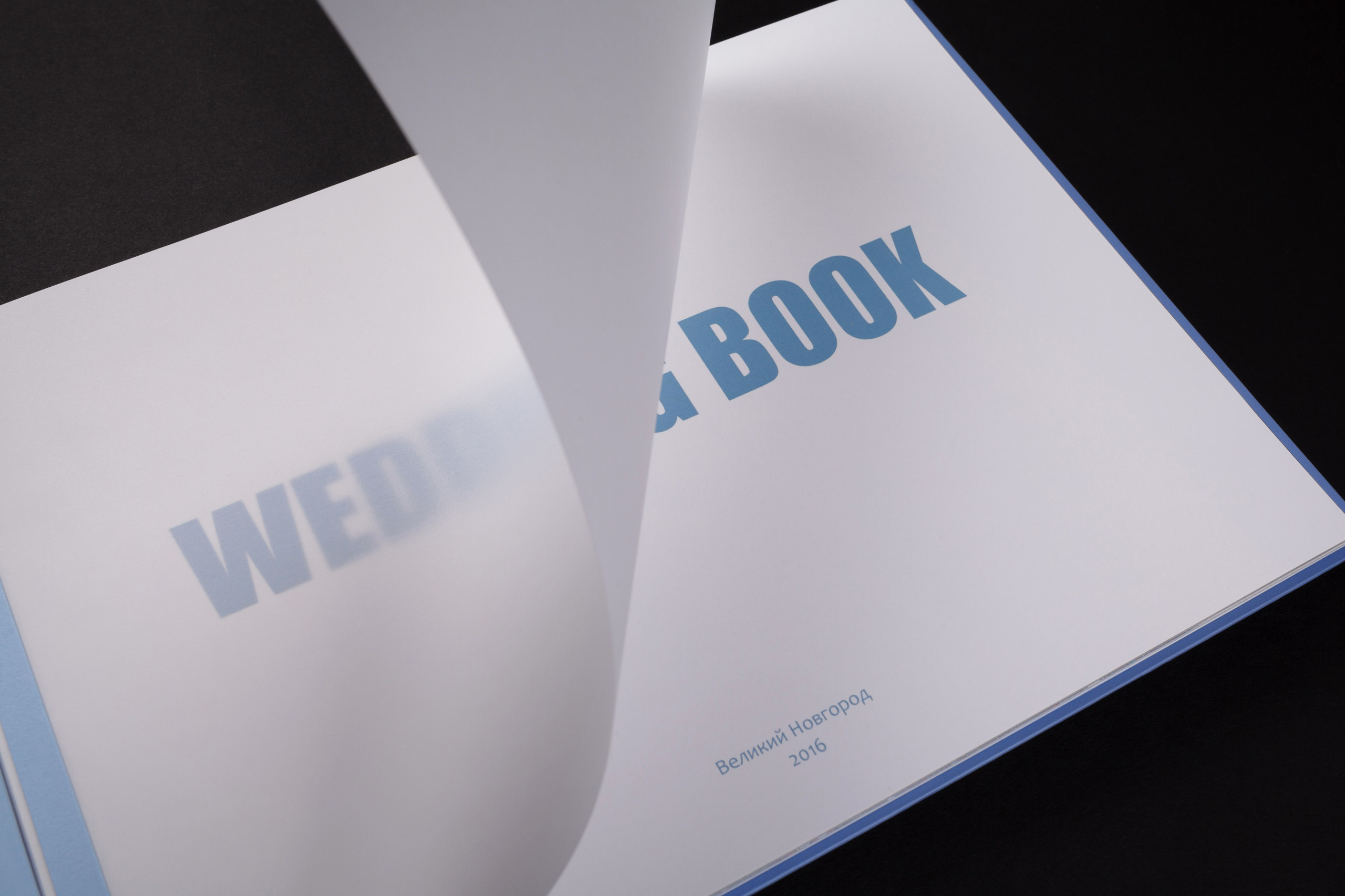 Пакет «Свадебный день». Фотограф в Великом Новгороде