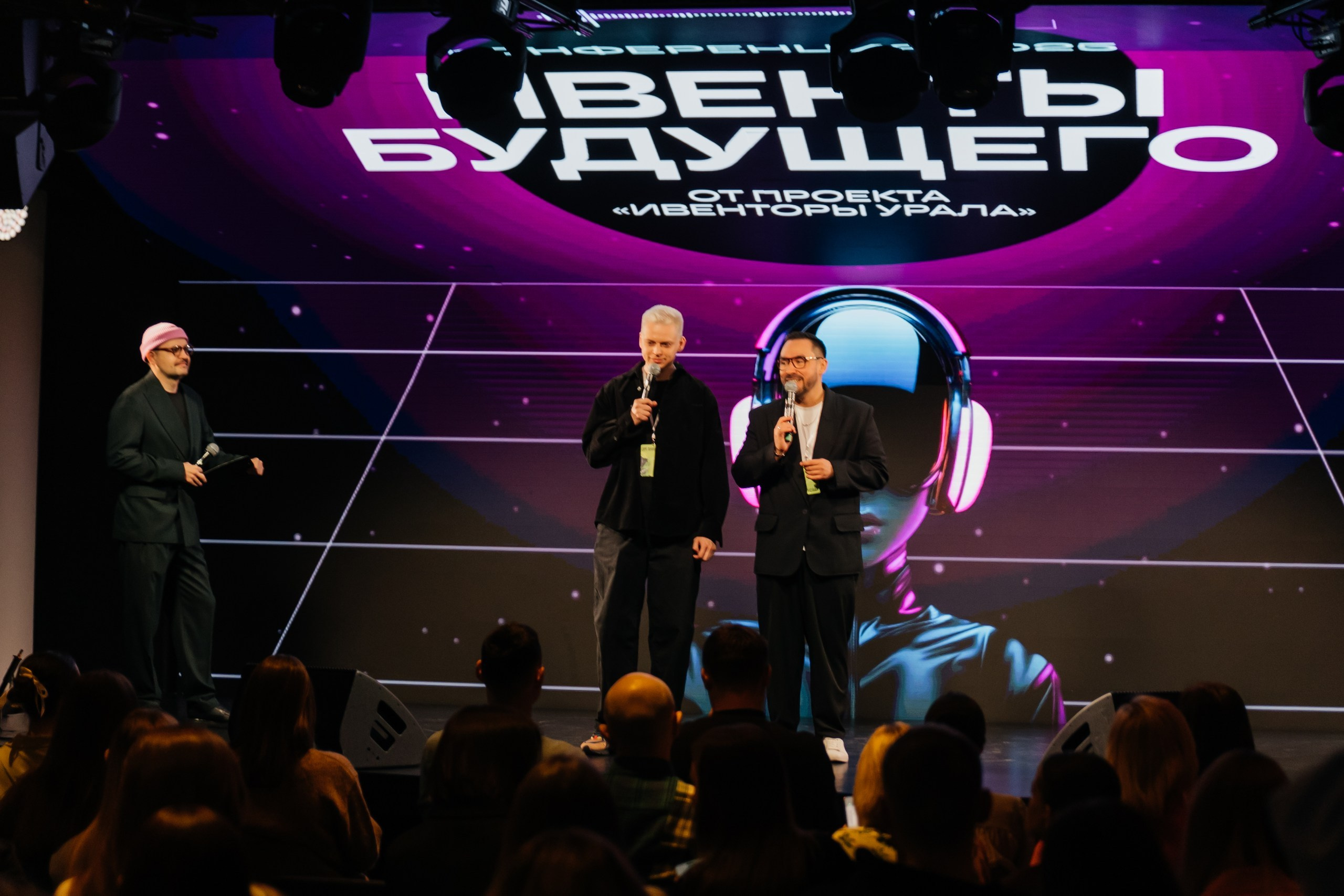 Конференция| ИВЕНТЫ БУДУЩЕГО 2025. Свадебный фотограф Наталья Помазкина | Репортаж Екатеринбург Москва