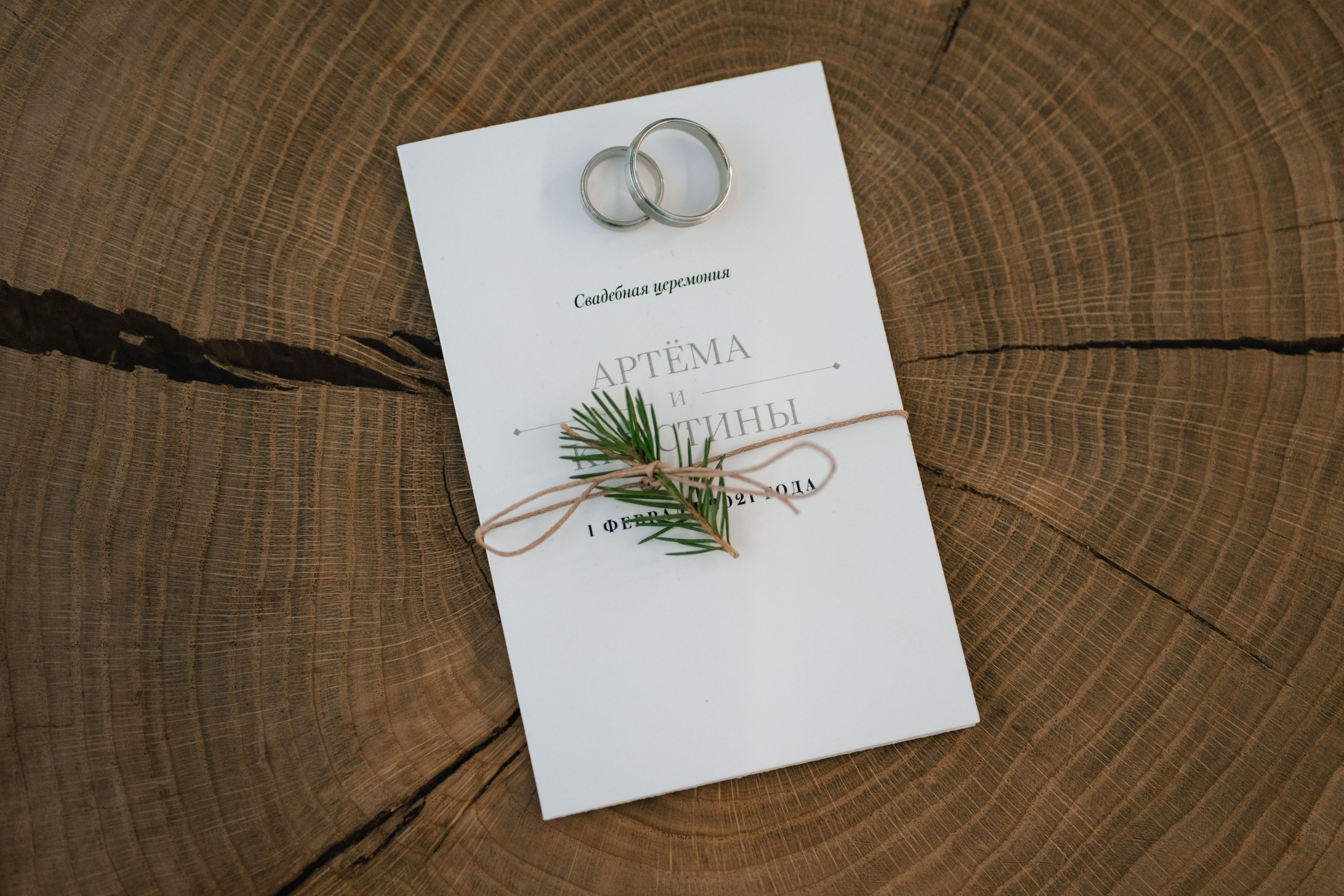 Артем & Кристина. Свадебный фотограф в Санкт-Петербурге — Евгения Лютоева