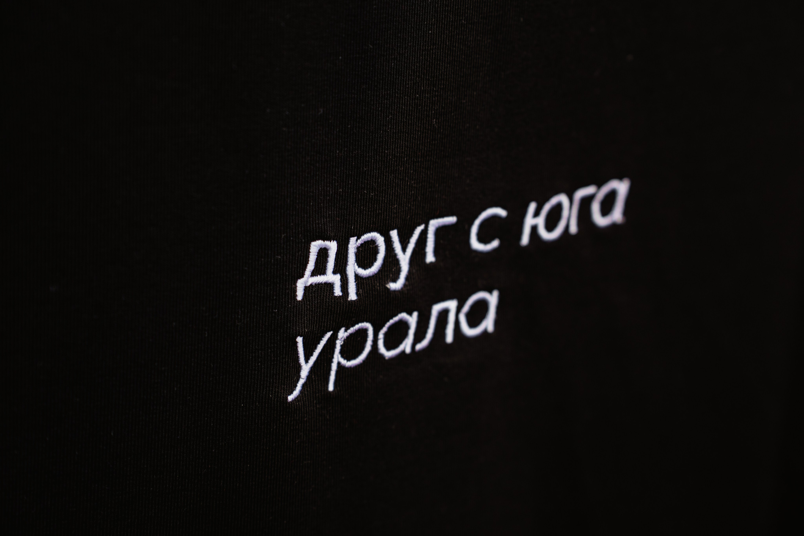 День молодежи МолФест²⁰²⁵. Репортажный фотограф в Челябинске Анастасия Хмарук