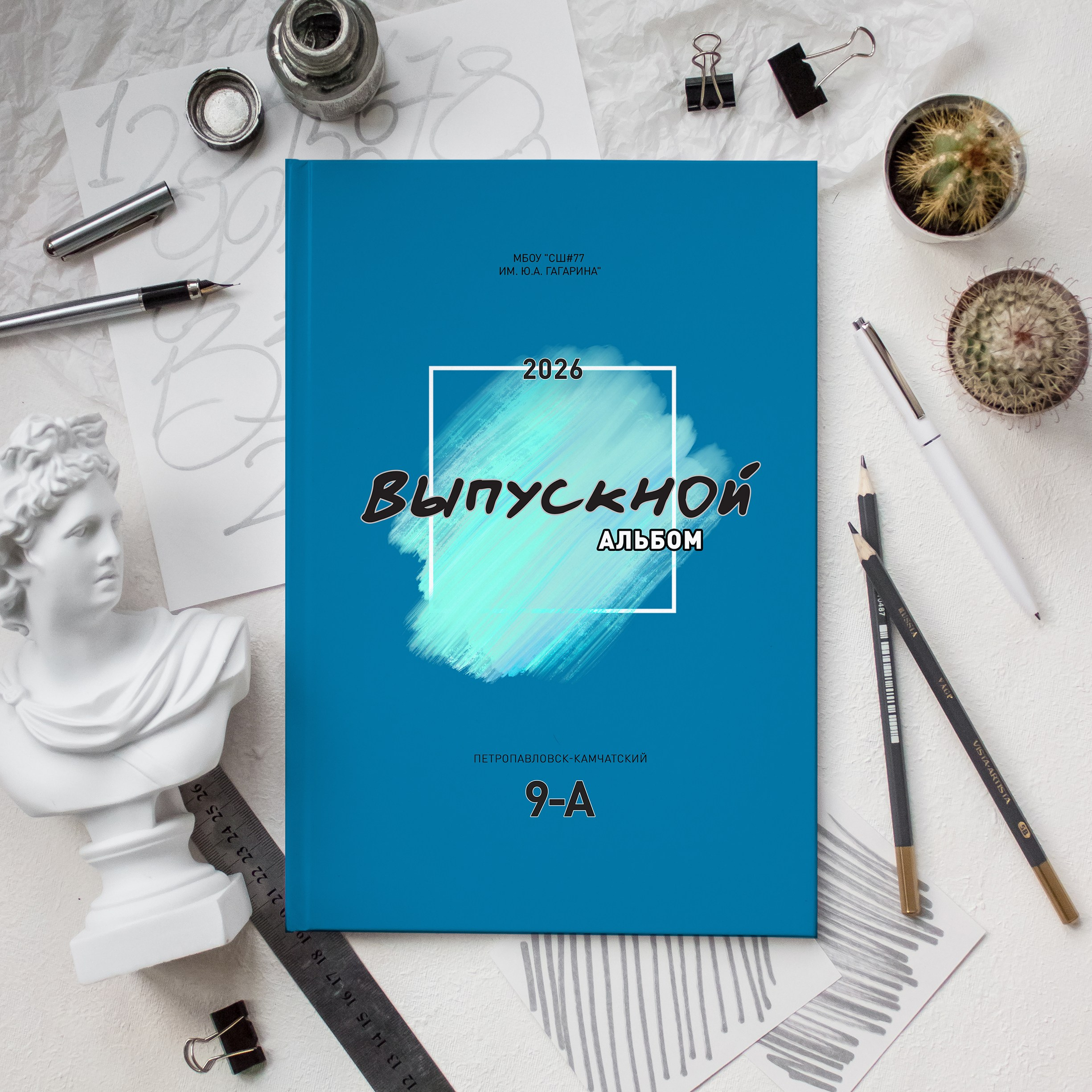 № 4 «ЦВЕТНОЙ»