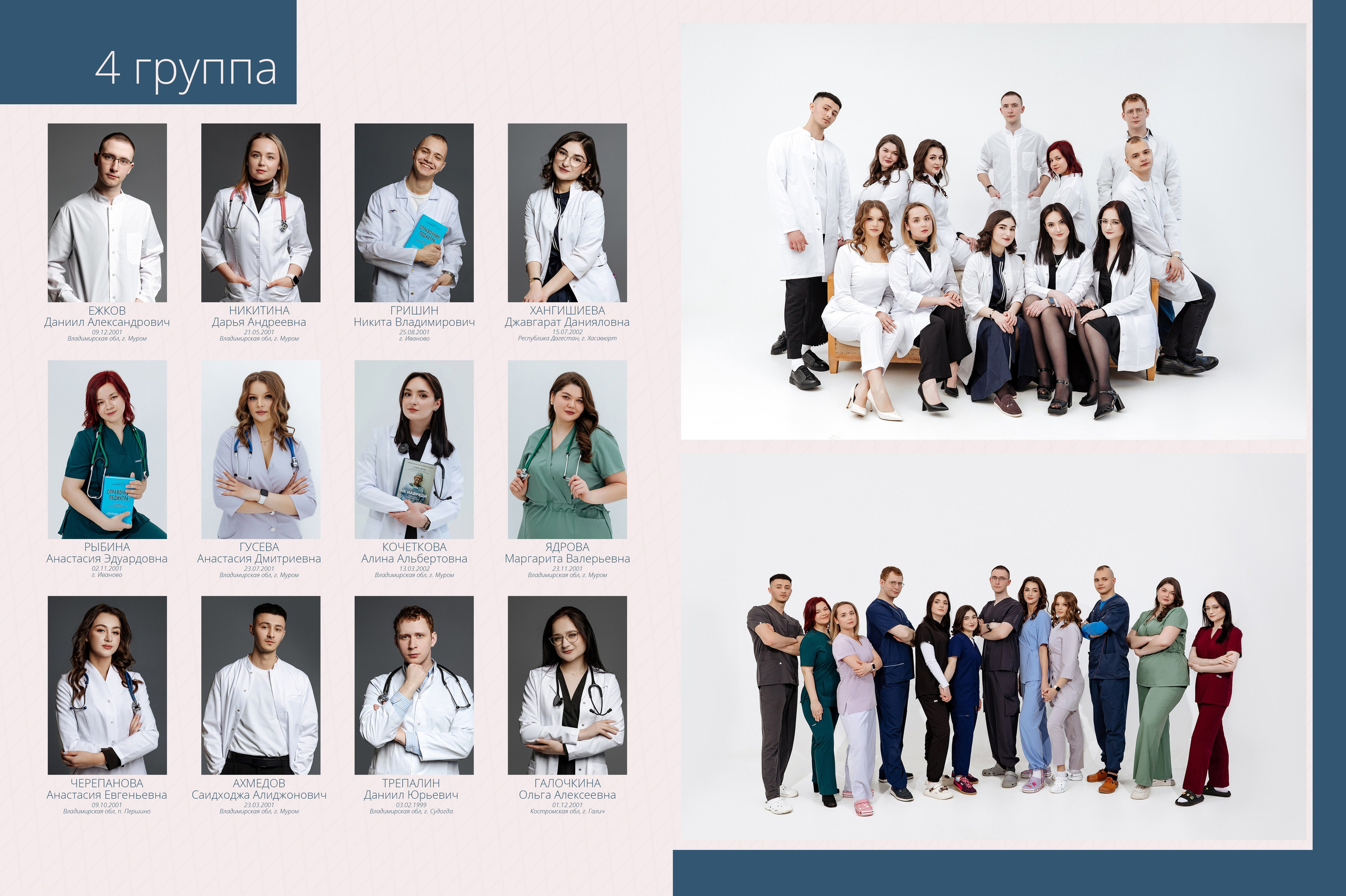 Пф 2025. Портретный фотограф в Иваново Виталий Павлинский