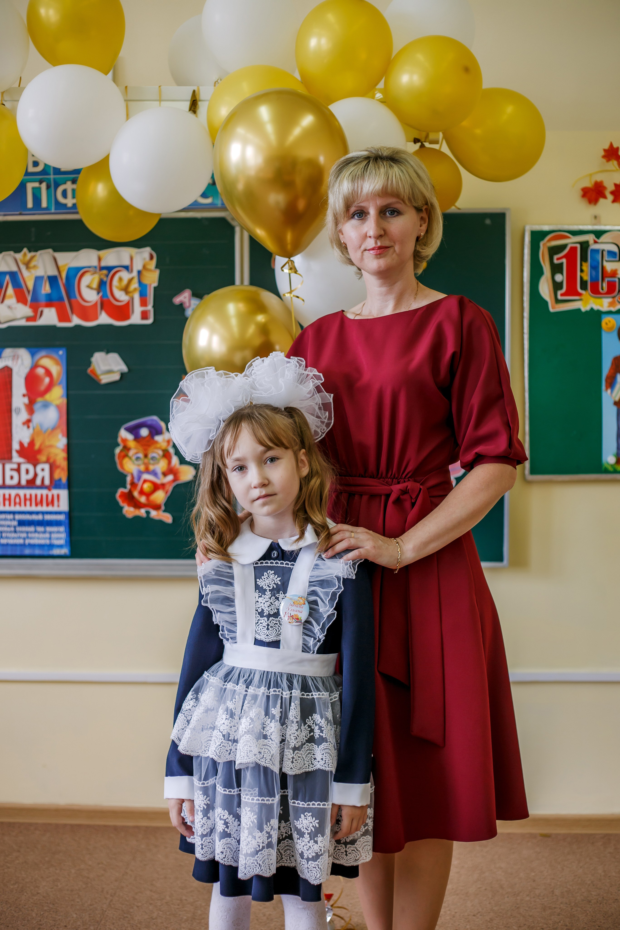 Начальная школа. Фотограф Саранск Екатерина Жукова