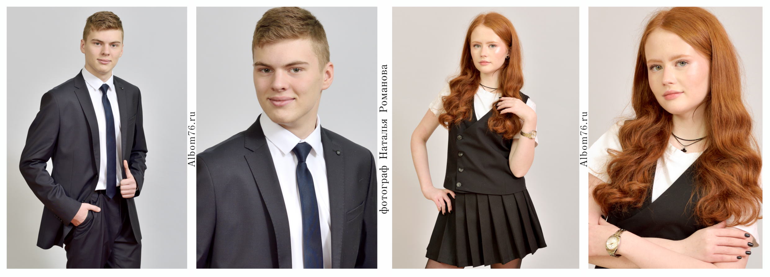 Портреты выпускников средней школы, 9 классов, 11 классов. Фотограф в Ярославле Наталья Романова. Выпускные альбомы для детского сада, начальной и средней школы