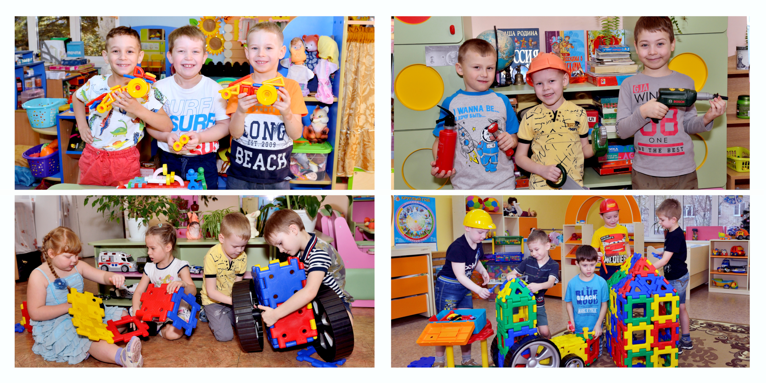 Игры в группе. Фотограф в Ярославле Наталья Романова. Выпускные альбомы для детского сада, начальной и средней школы