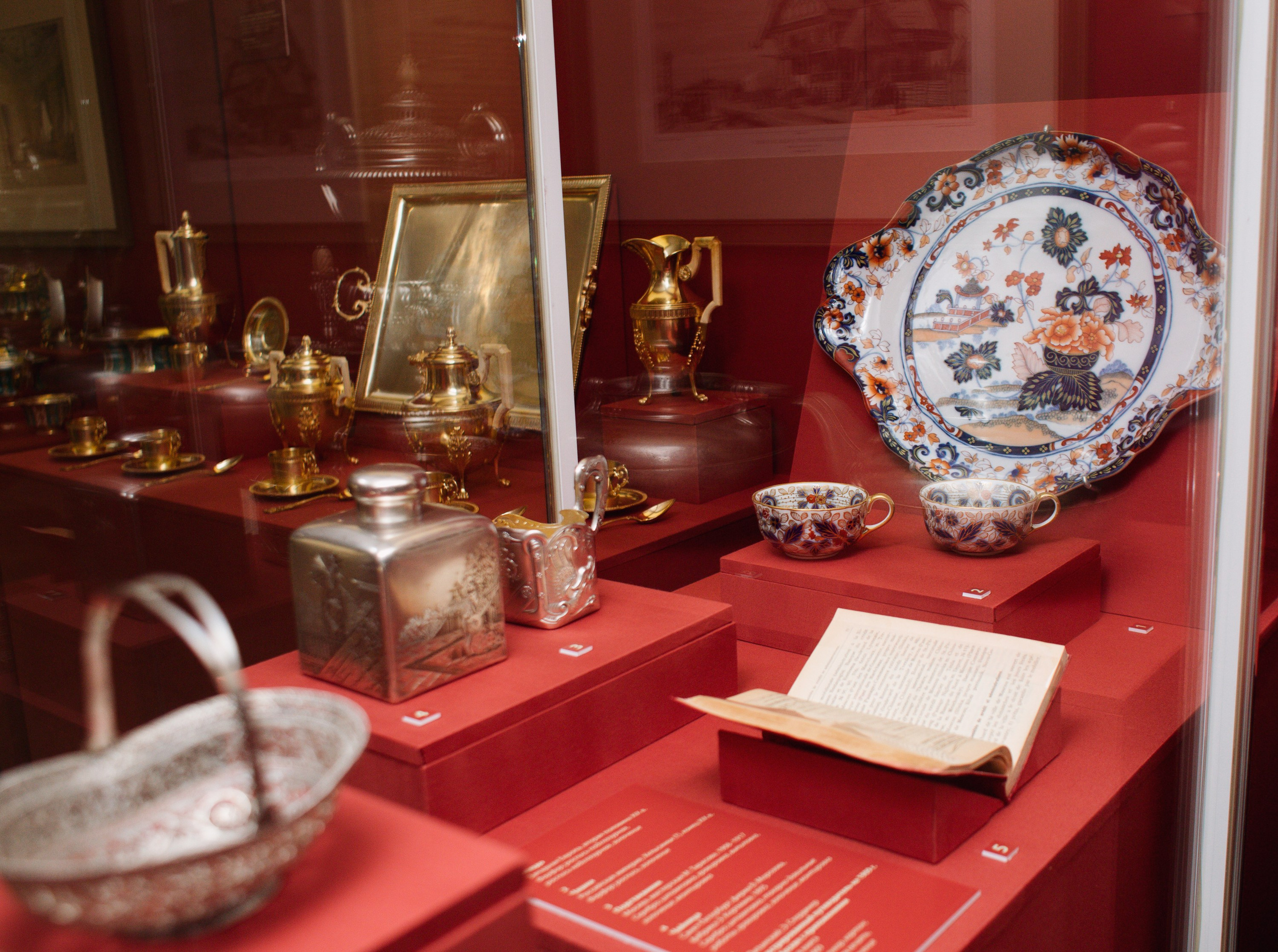 Четыре столетия русского чая. Татьяна Журавлева