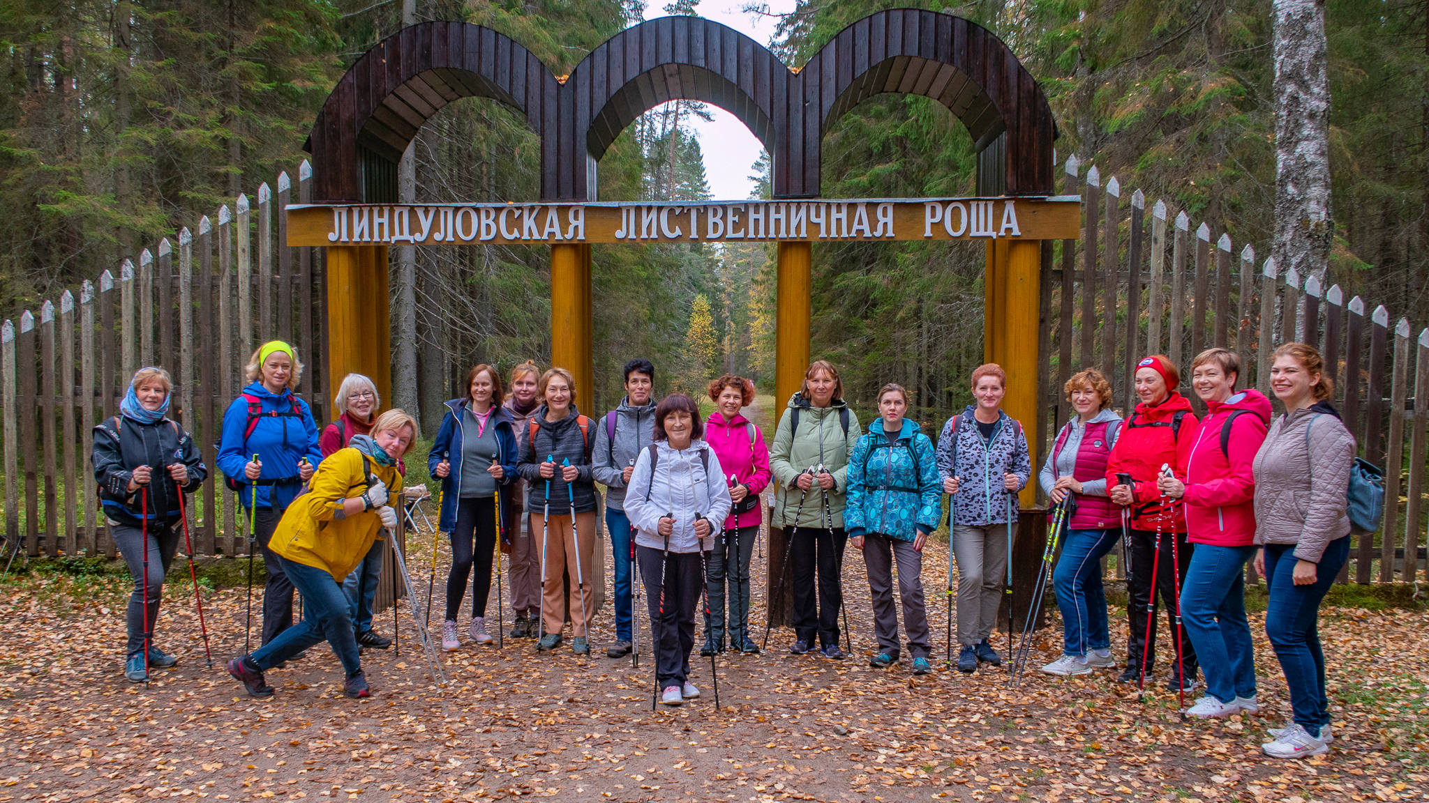Линдуловская Роща. Фото из походов и путешествий клуба скандинавской ходьбы Пойдем Ходить