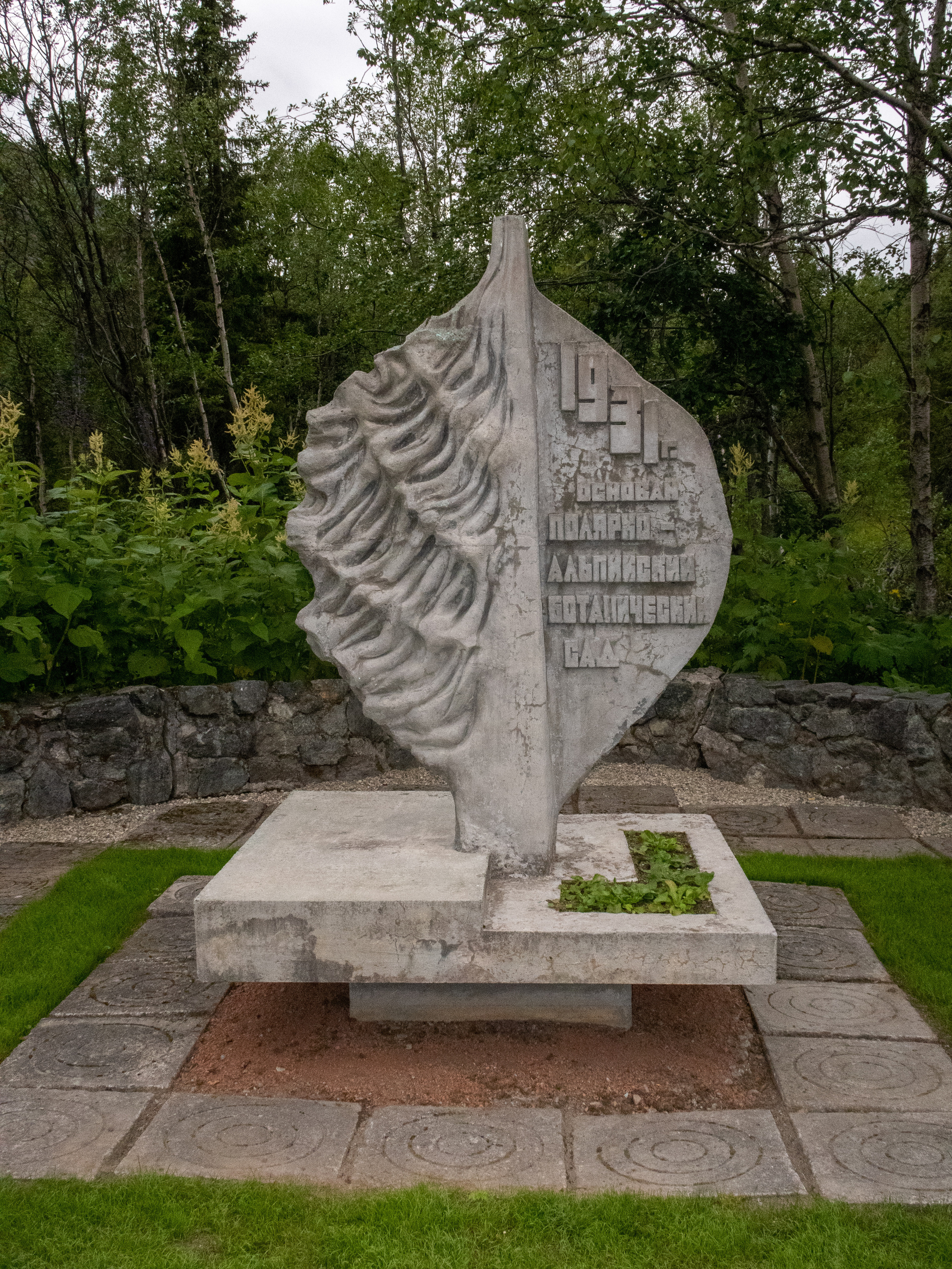 Кольский. Фото из походов и путешествий клуба скандинавской ходьбы Пойдем Ходить