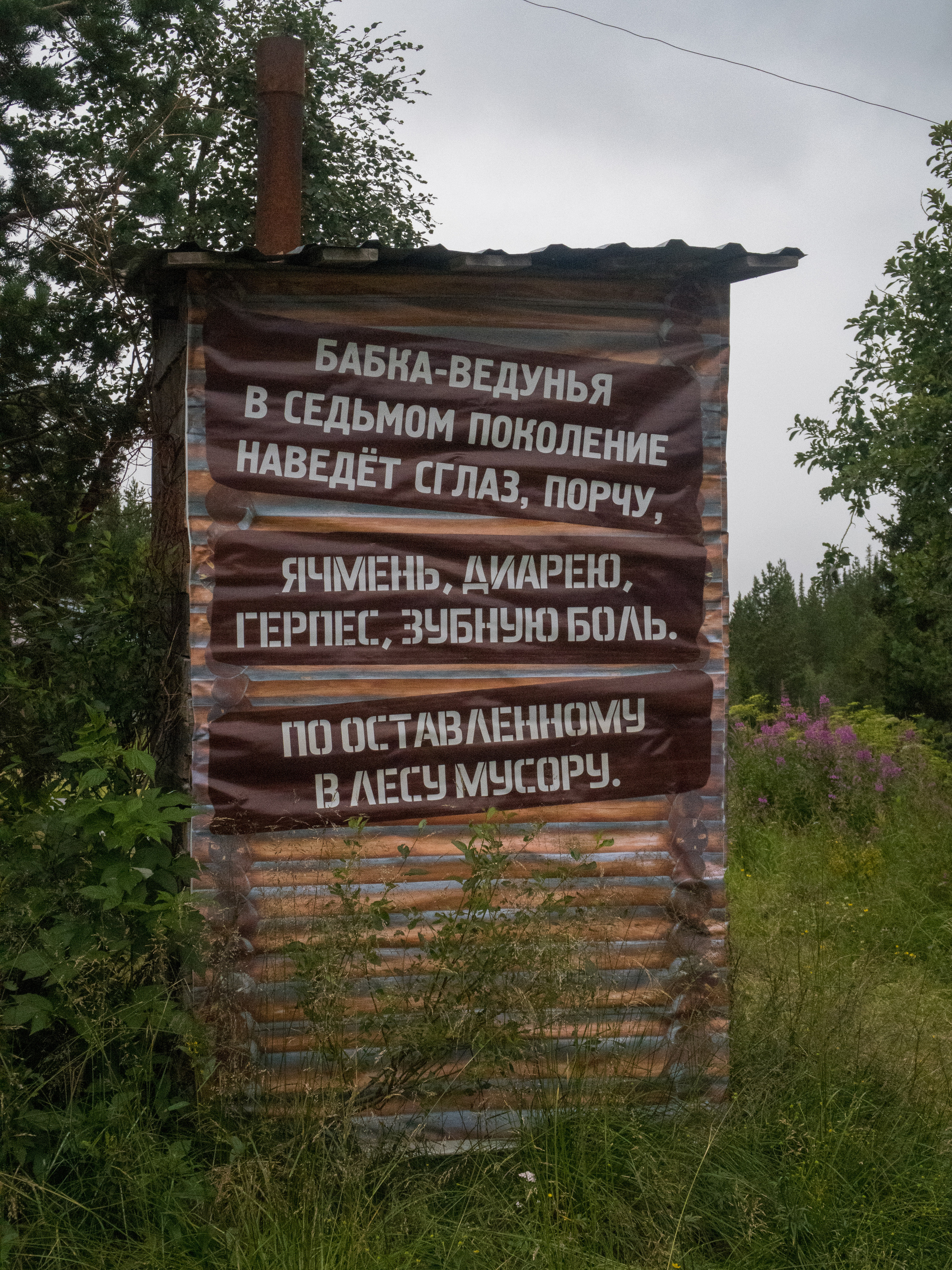 Кольский. Фото из походов и путешествий клуба скандинавской ходьбы Пойдем Ходить