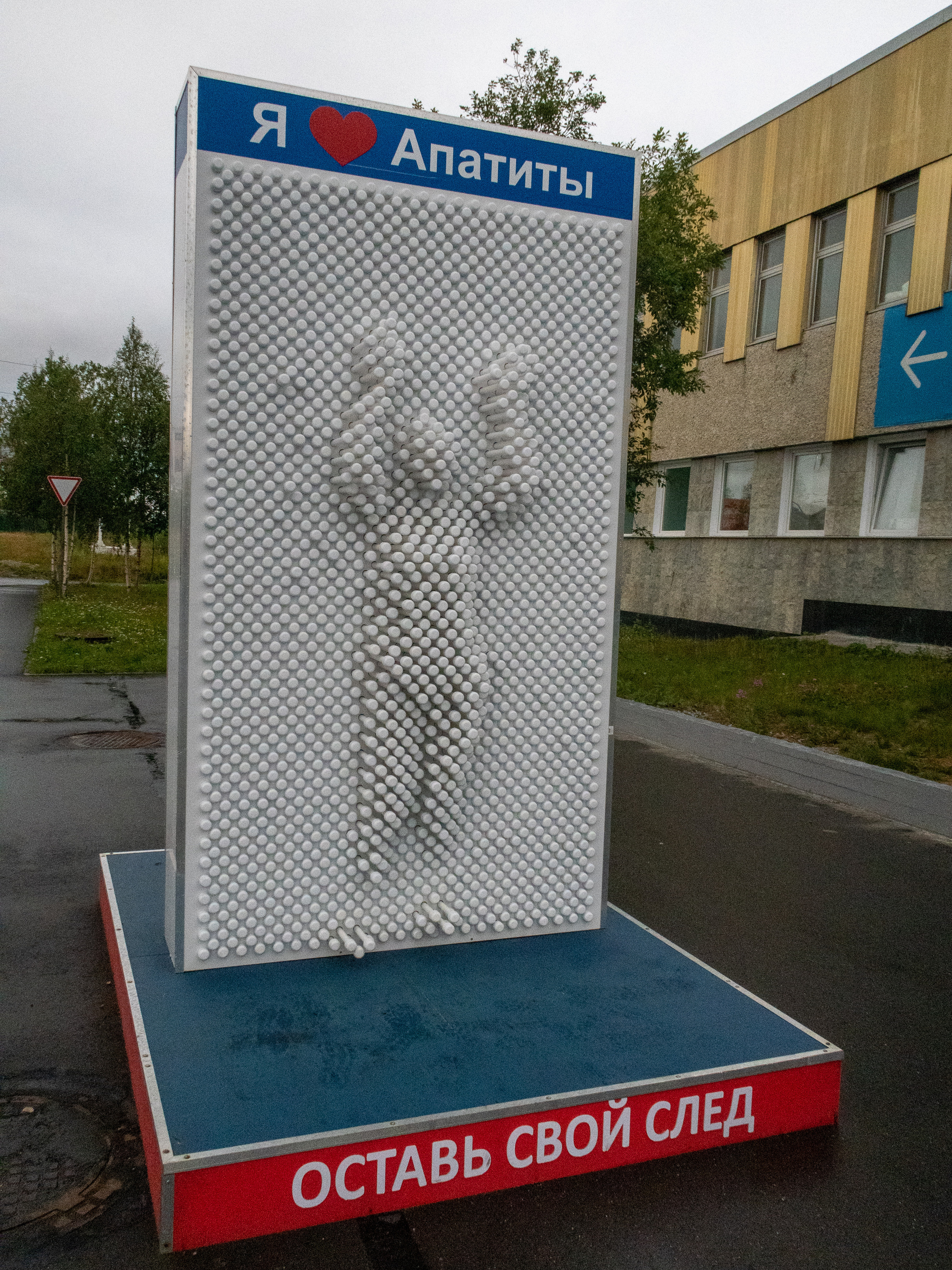 Кольский. Фото из походов и путешествий клуба скандинавской ходьбы Пойдем Ходить