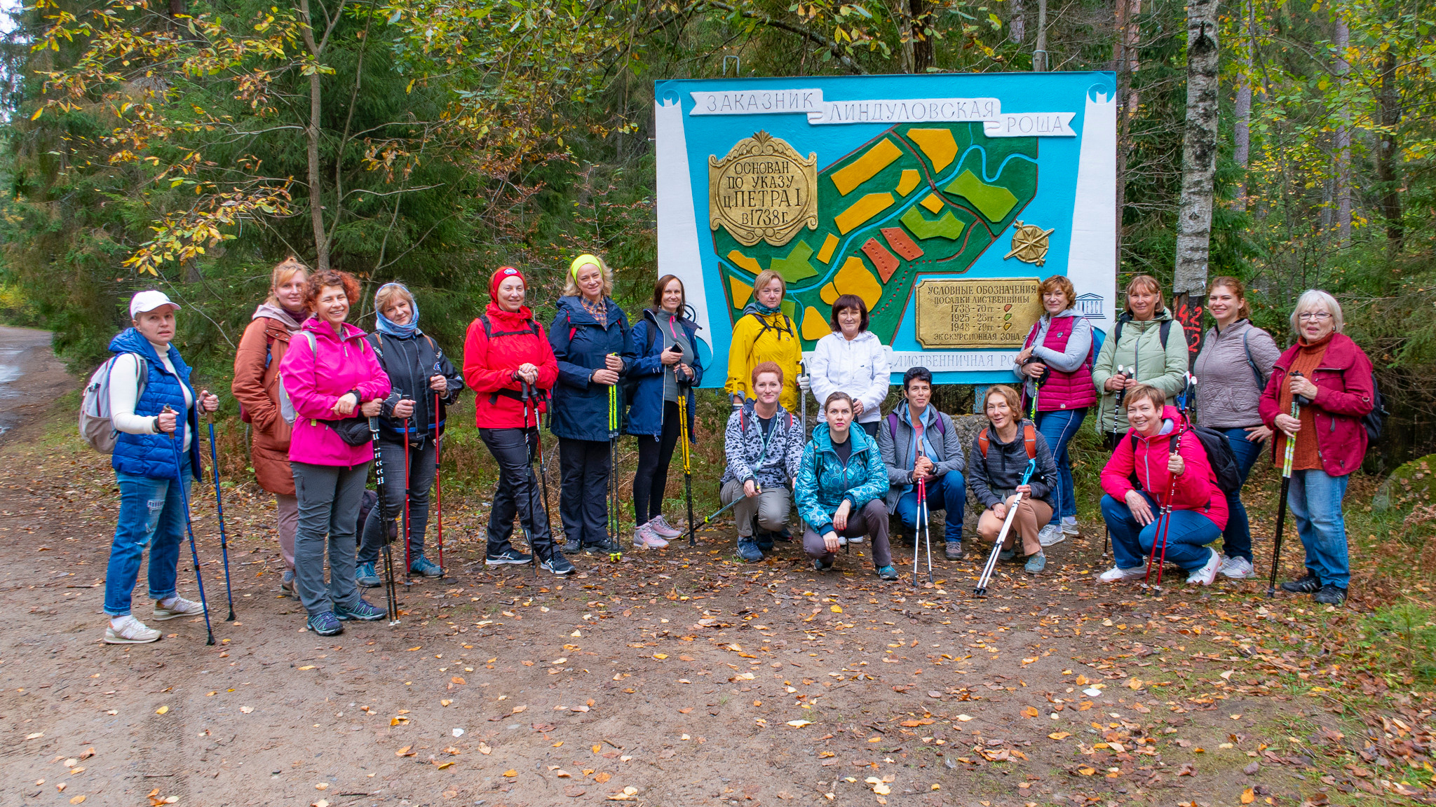 Линдуловская Роща. Фото из походов и путешествий клуба скандинавской ходьбы Пойдем Ходить