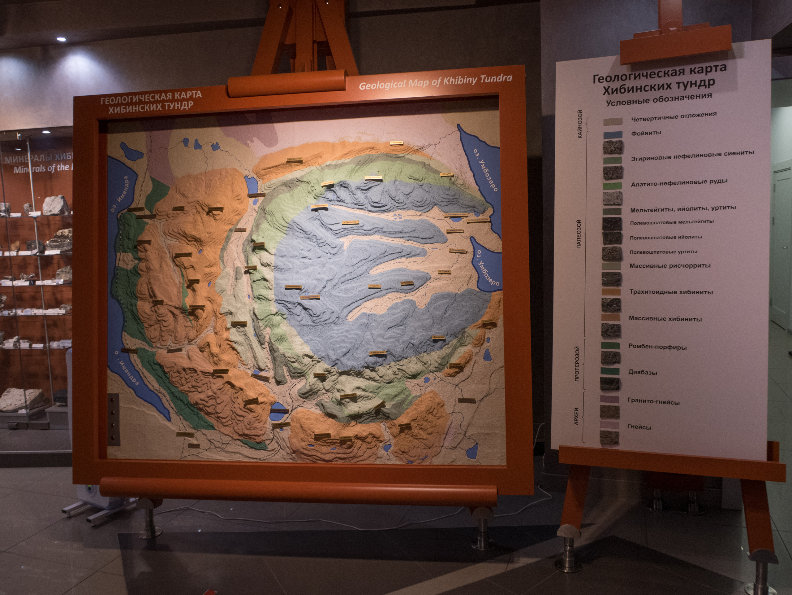 Кольский. Фото из походов и путешествий клуба скандинавской ходьбы Пойдем Ходить