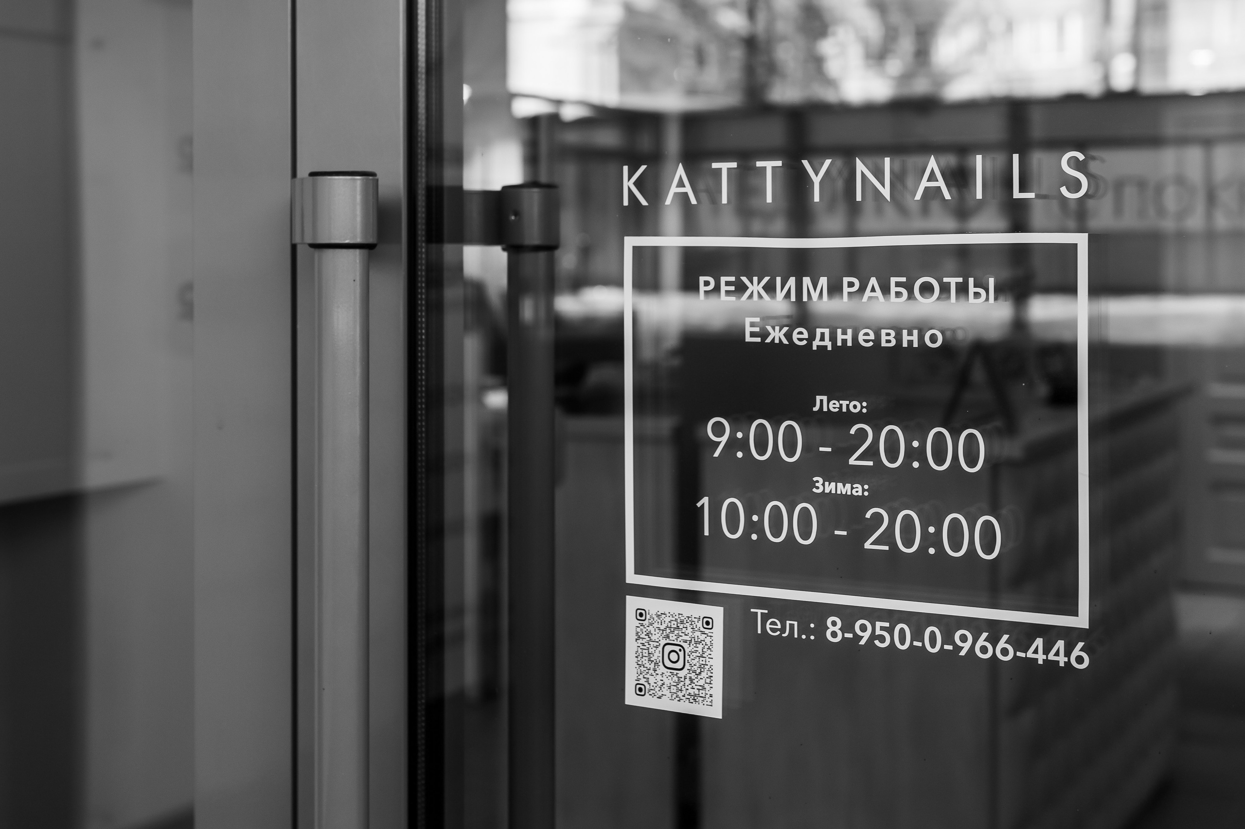 Контент съемка. Интерьерный, предметный и контент фотограф в Иркутске Наталья Карпова