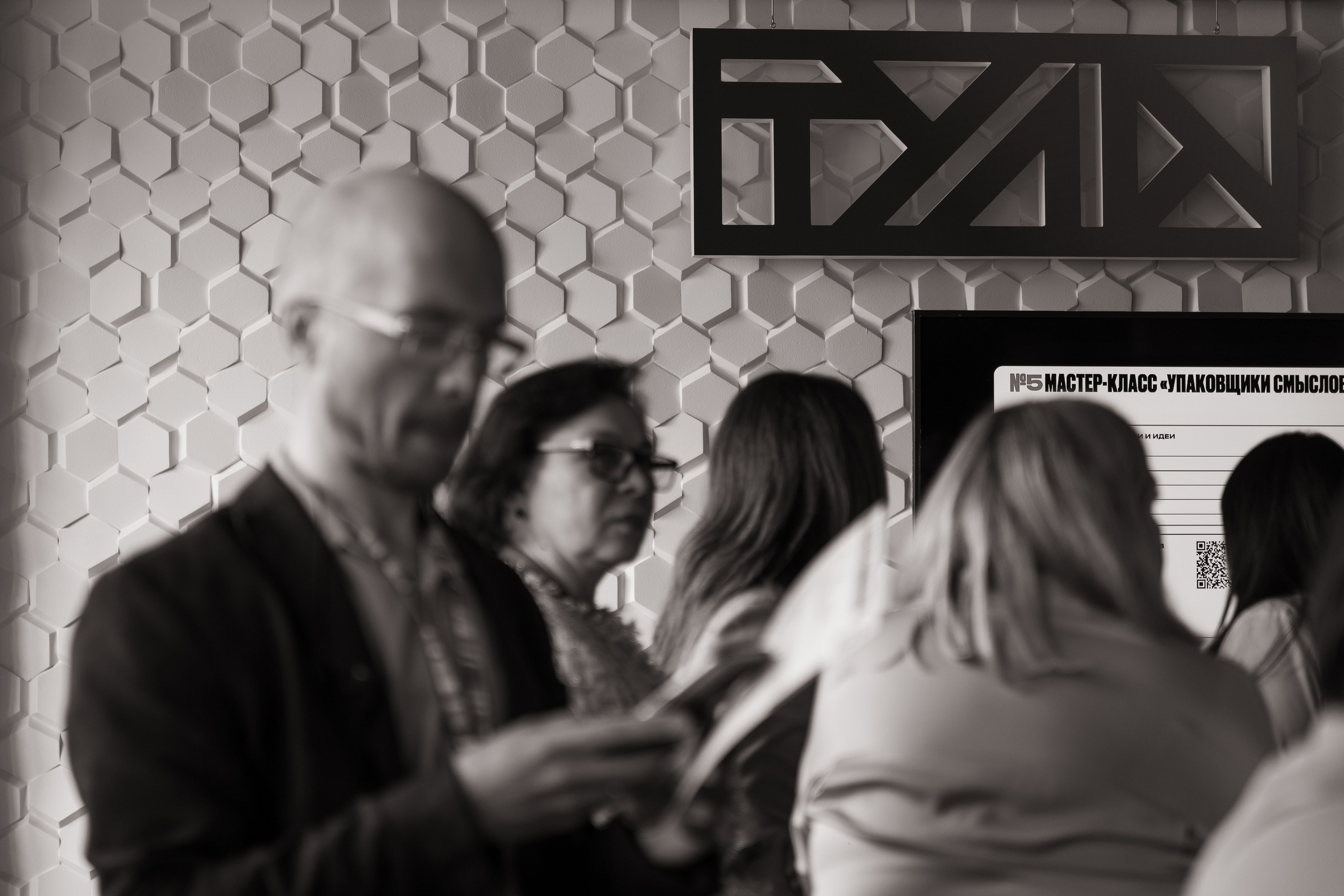 АЛЬФА КОНФА. ПРАКТИКА NEW. Свадебный и event-фотограф Иван Волнухин