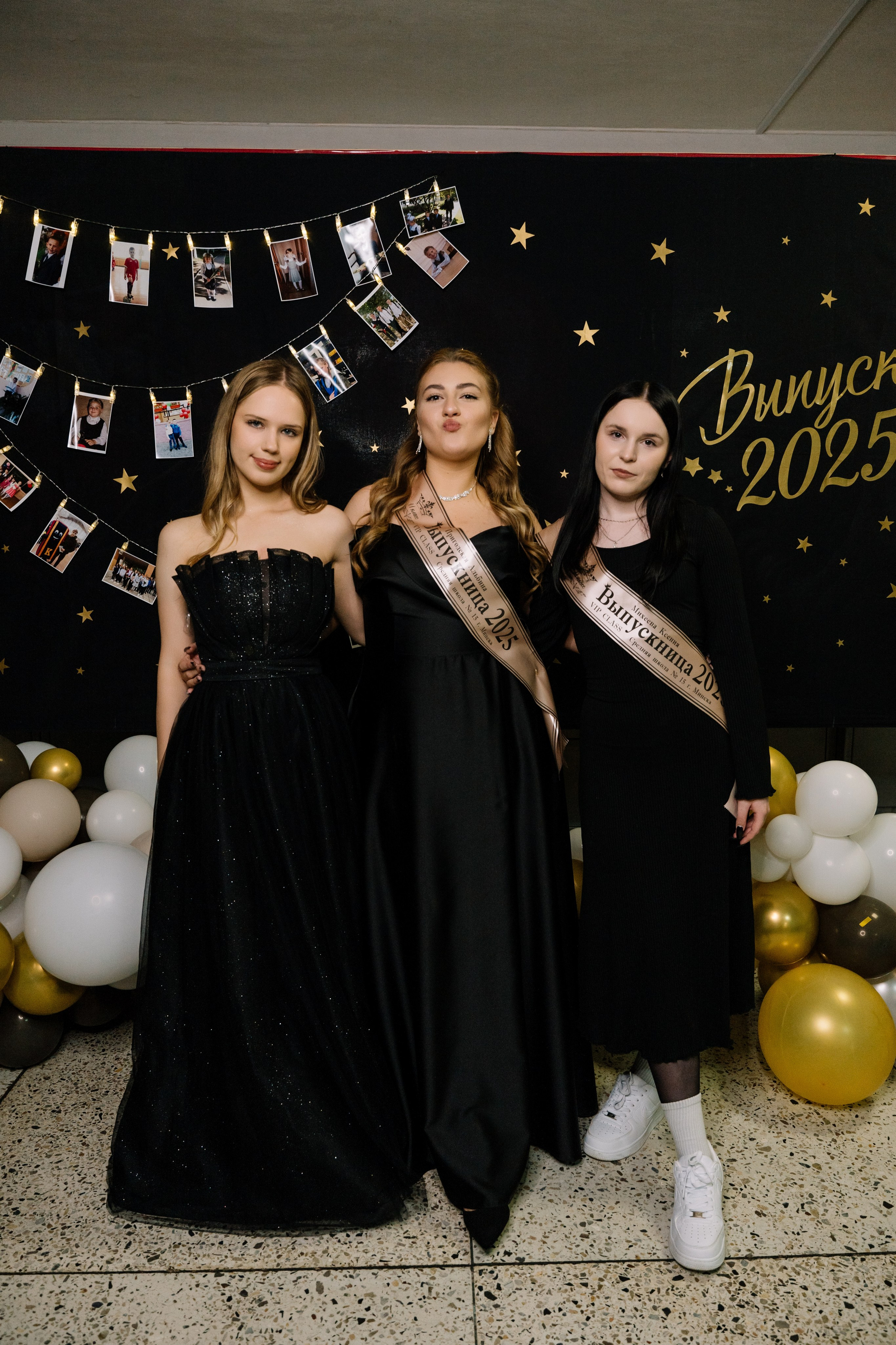 Выпускной 15 школа