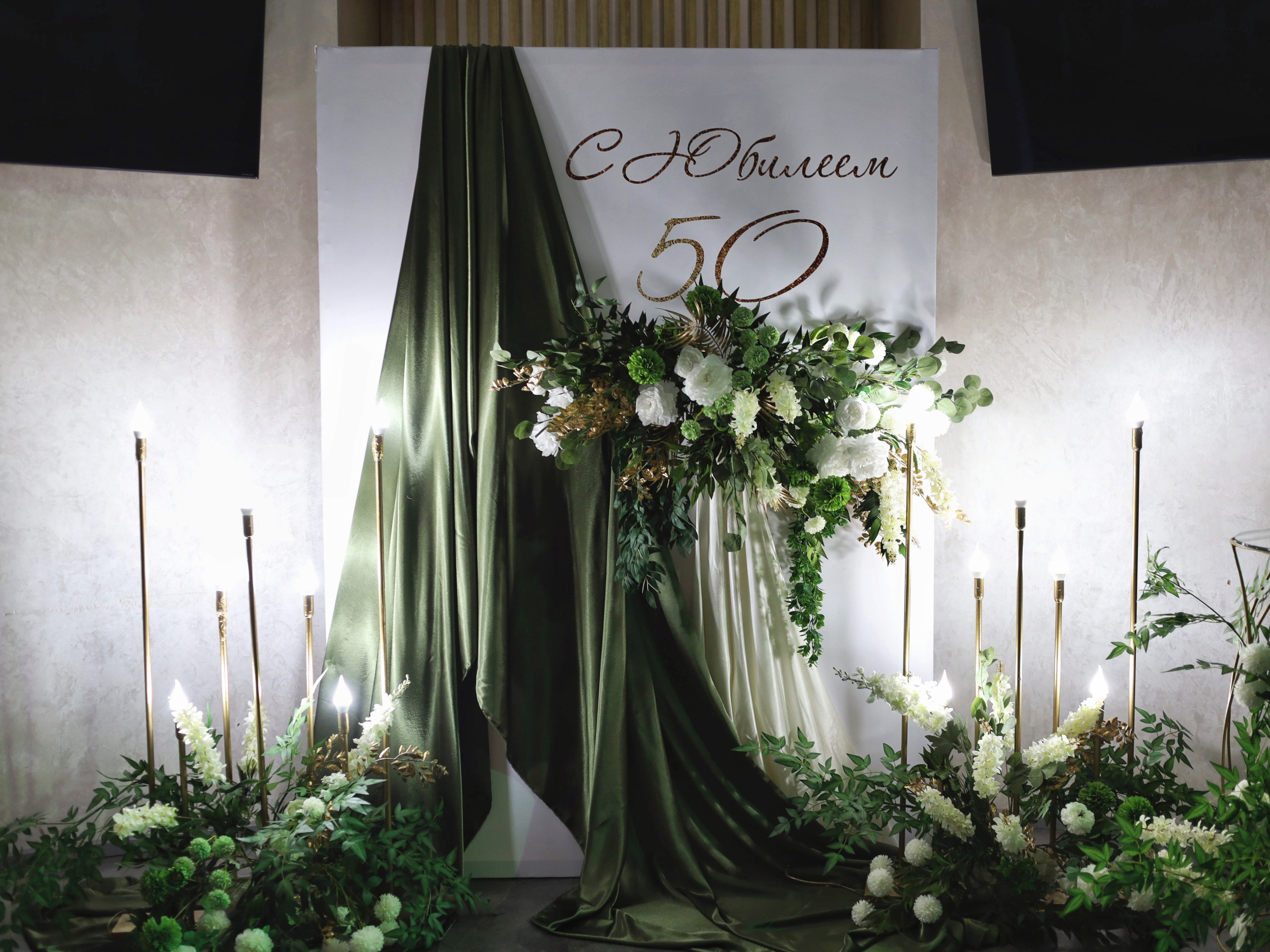 Юбилей Оксана 50 лет. Репортажный фотограф Анапа