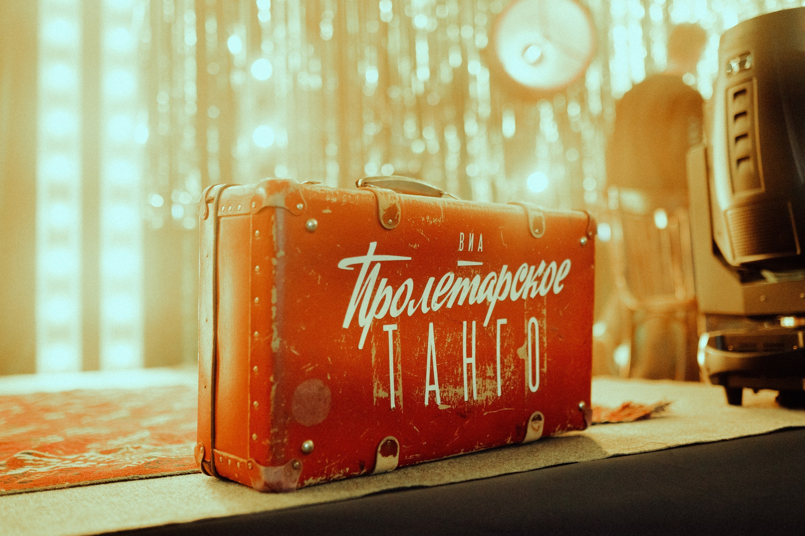 СТУДИЯ СОВЕТСКОЙ ПЕСНИ