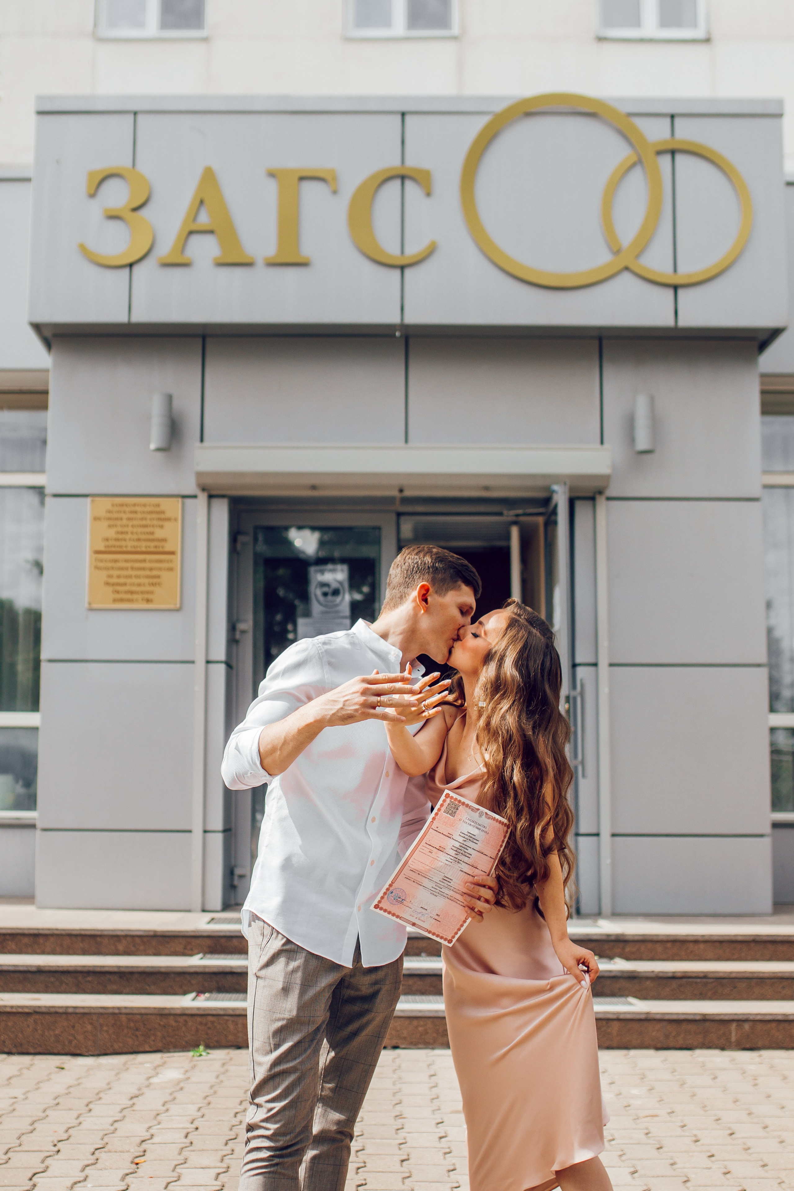 Регистрация в загсе. Фотограф в Уфе Ирина Идрисова