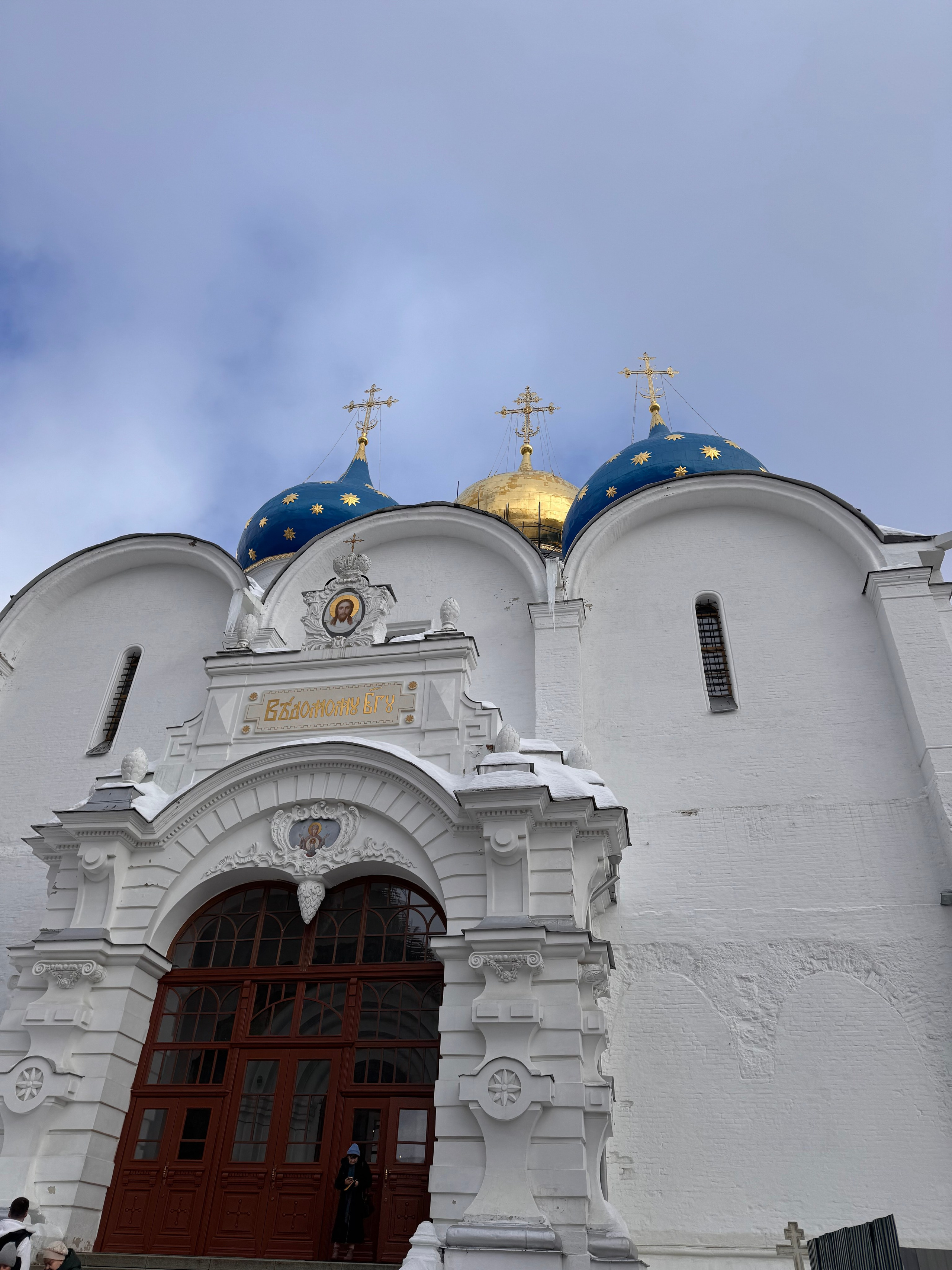 Свято-Троицкая Сергиева Лавра. Артеменкова Анна Фотограф