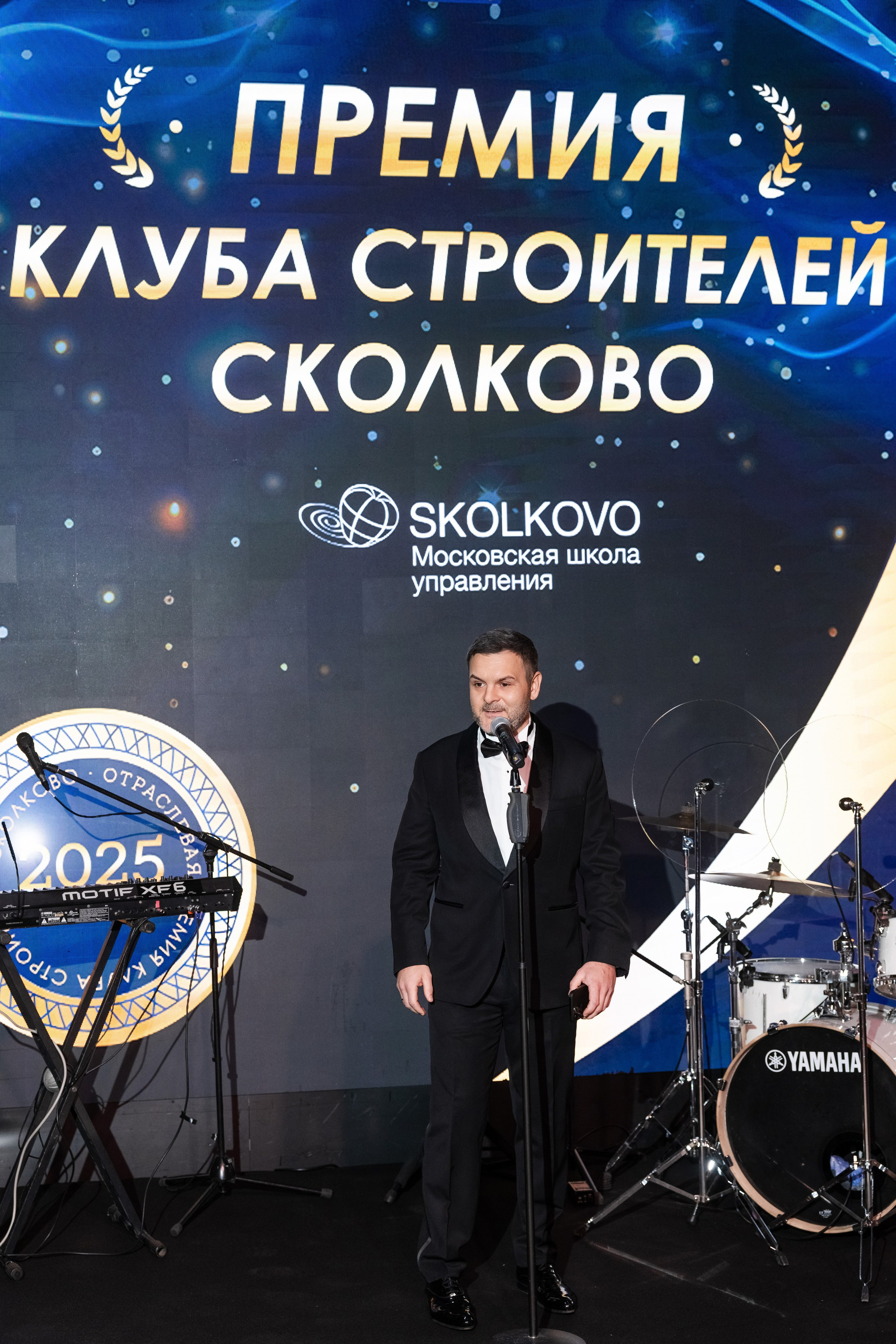 Премия клуба строителей Сколково. Свадебный репортажный фотограф в Москве