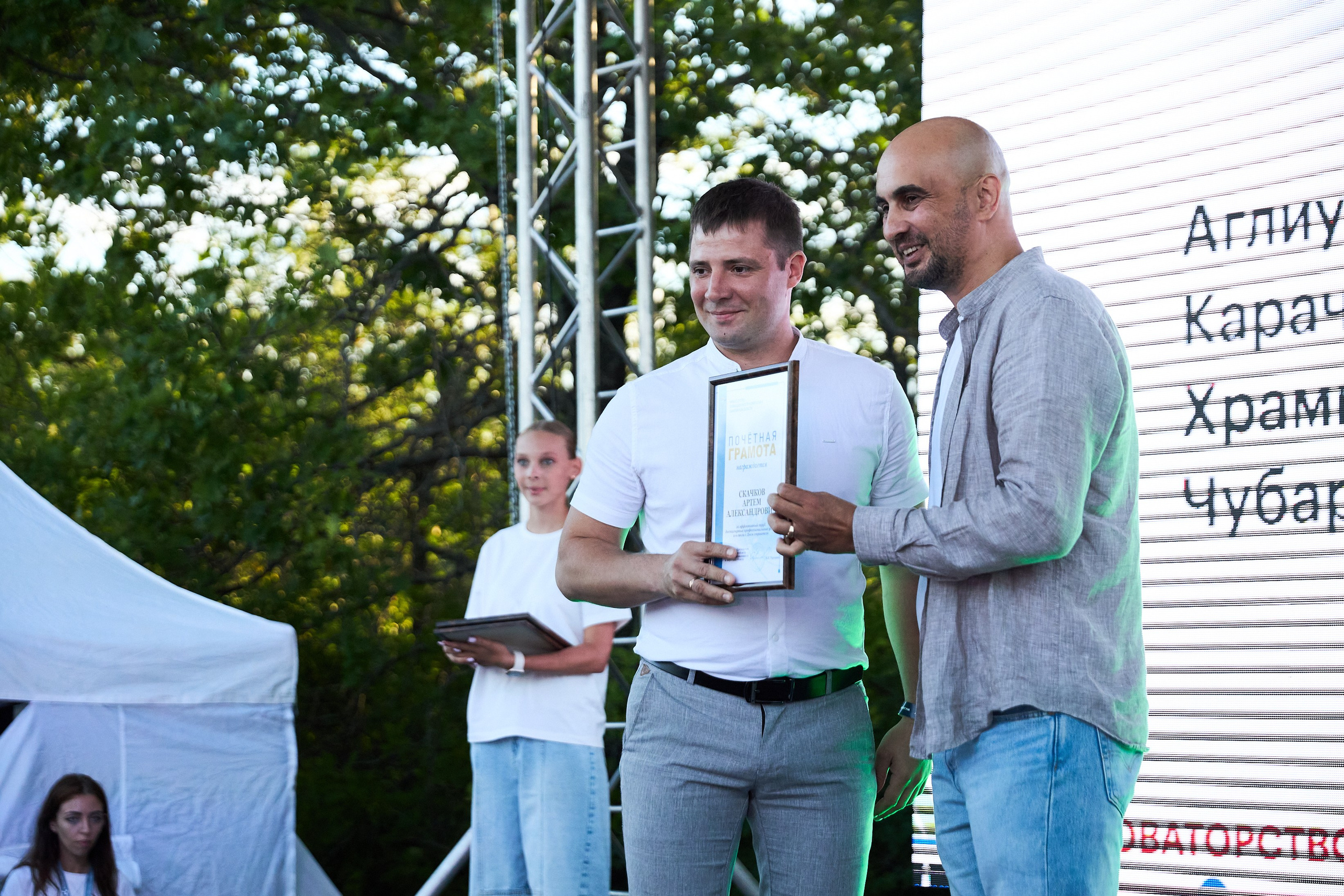 День строителя. Фотограф Максим Маркелов