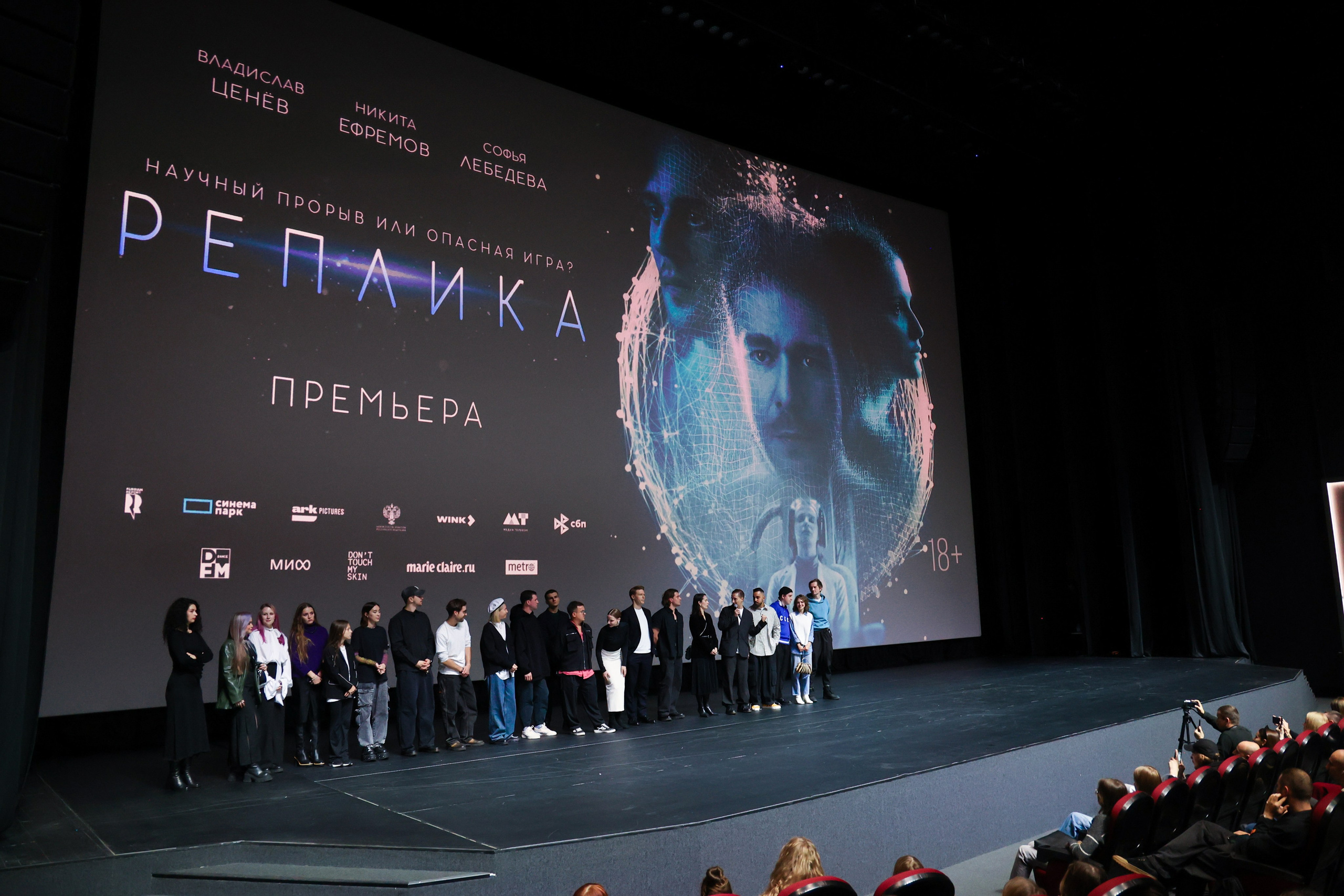 Премьера фильма «Реплика». Свадебный и Event фотограф в Москве Бажина Ирина