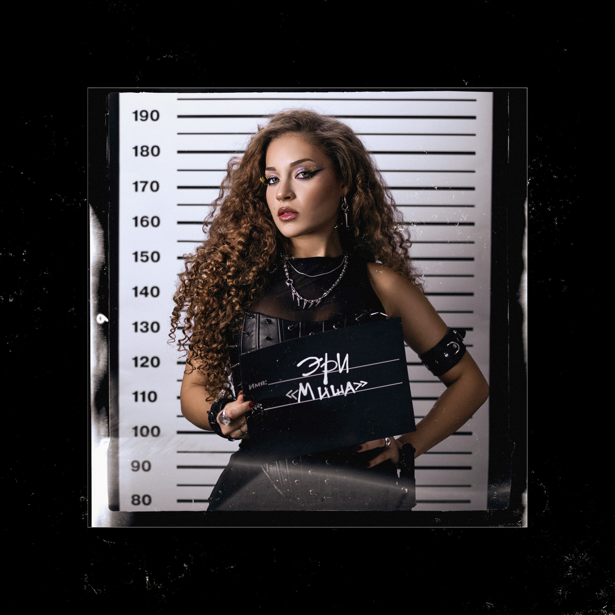 Эри. Фотограф Акимова Кэт