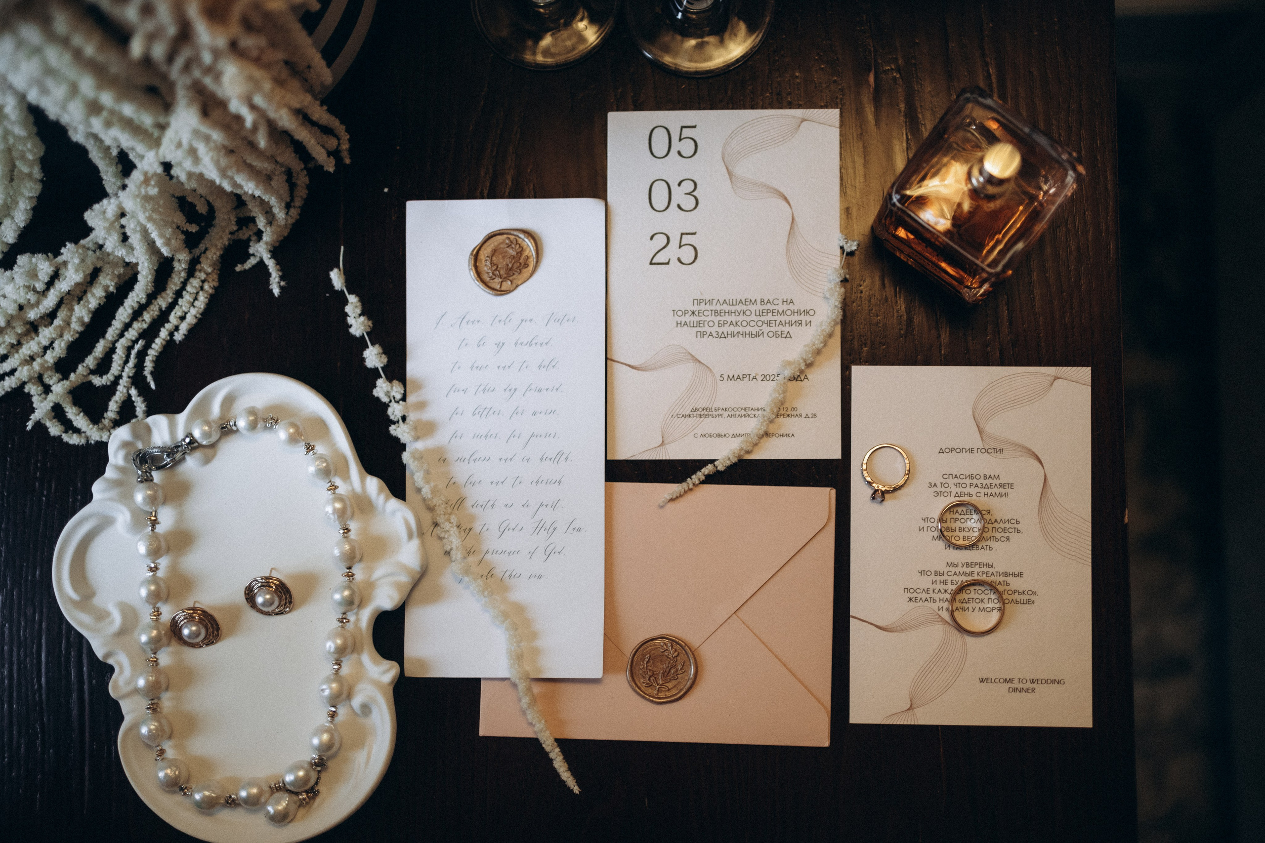 Максим и Вероника. Фотограф Артем Бросов в Санкт-Петербурге и Дубае