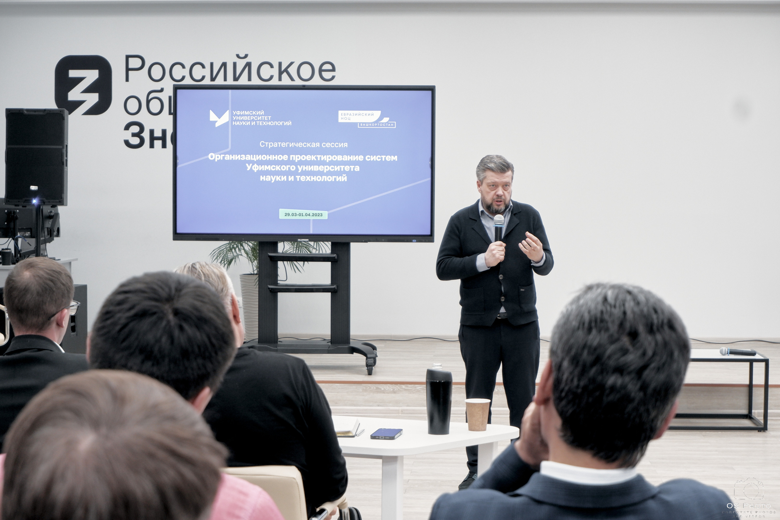 Сессия ИСЛ Уфа 28.03-1.04.23. OSPhoto