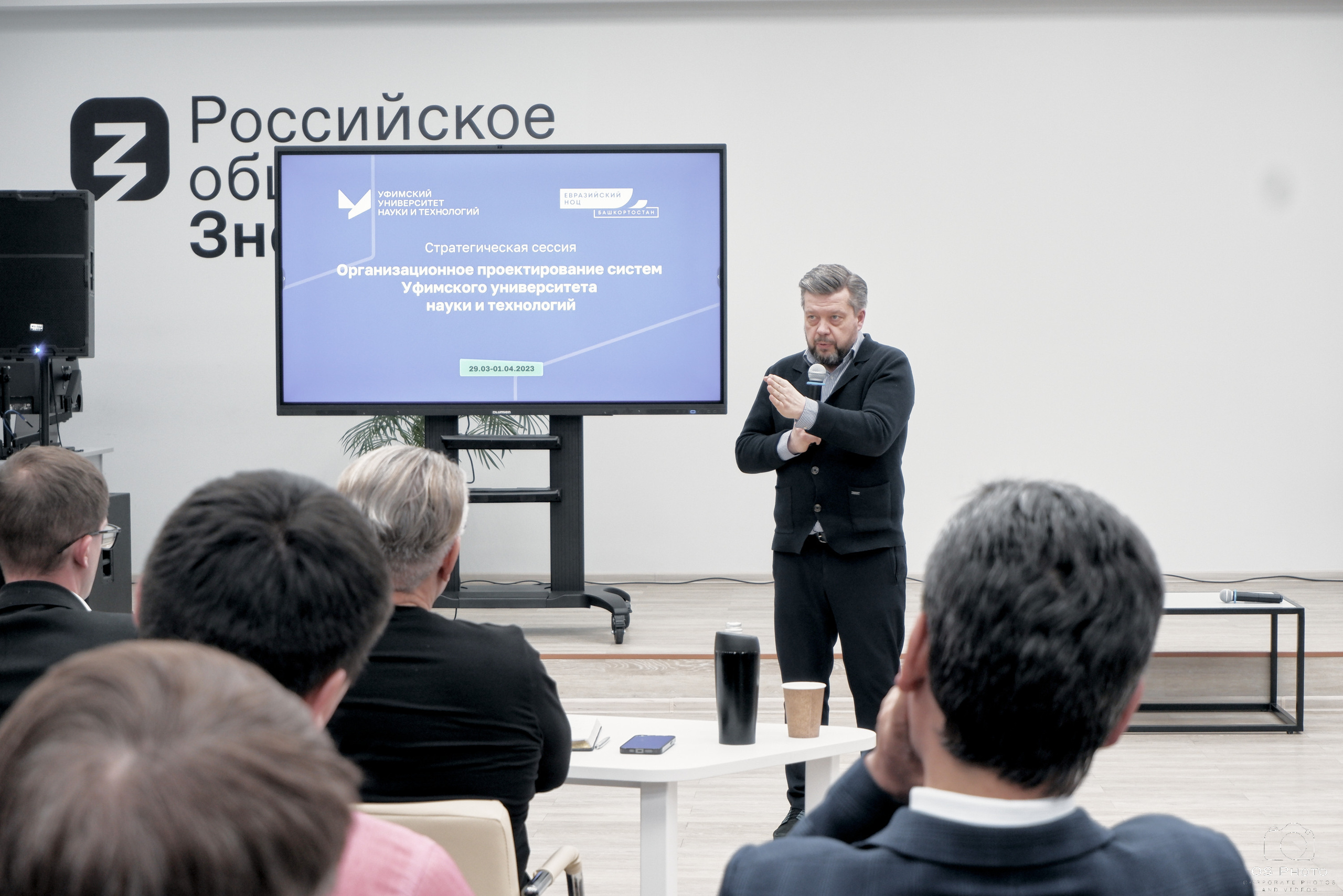 Сессия ИСЛ Уфа 28.03-1.04.23. OSPhoto