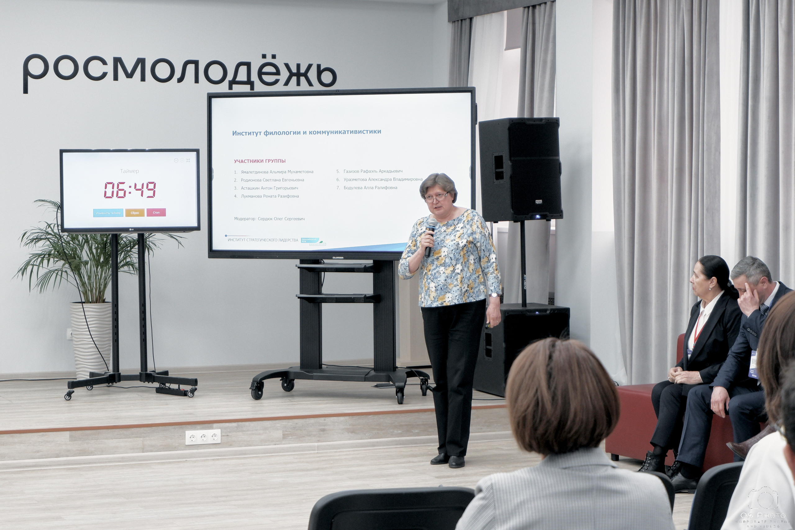 Сессия ИСЛ Уфа 28.03-1.04.23. OSPhoto