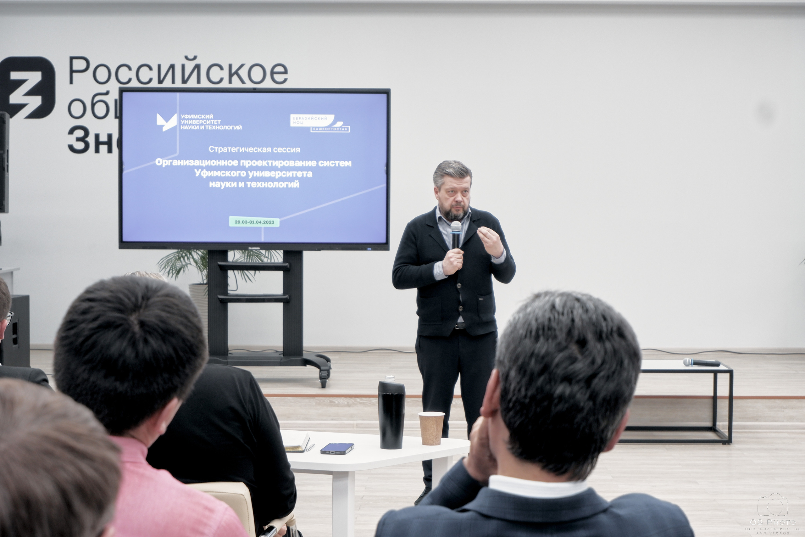 Сессия ИСЛ Уфа 28.03-1.04.23. OSPhoto