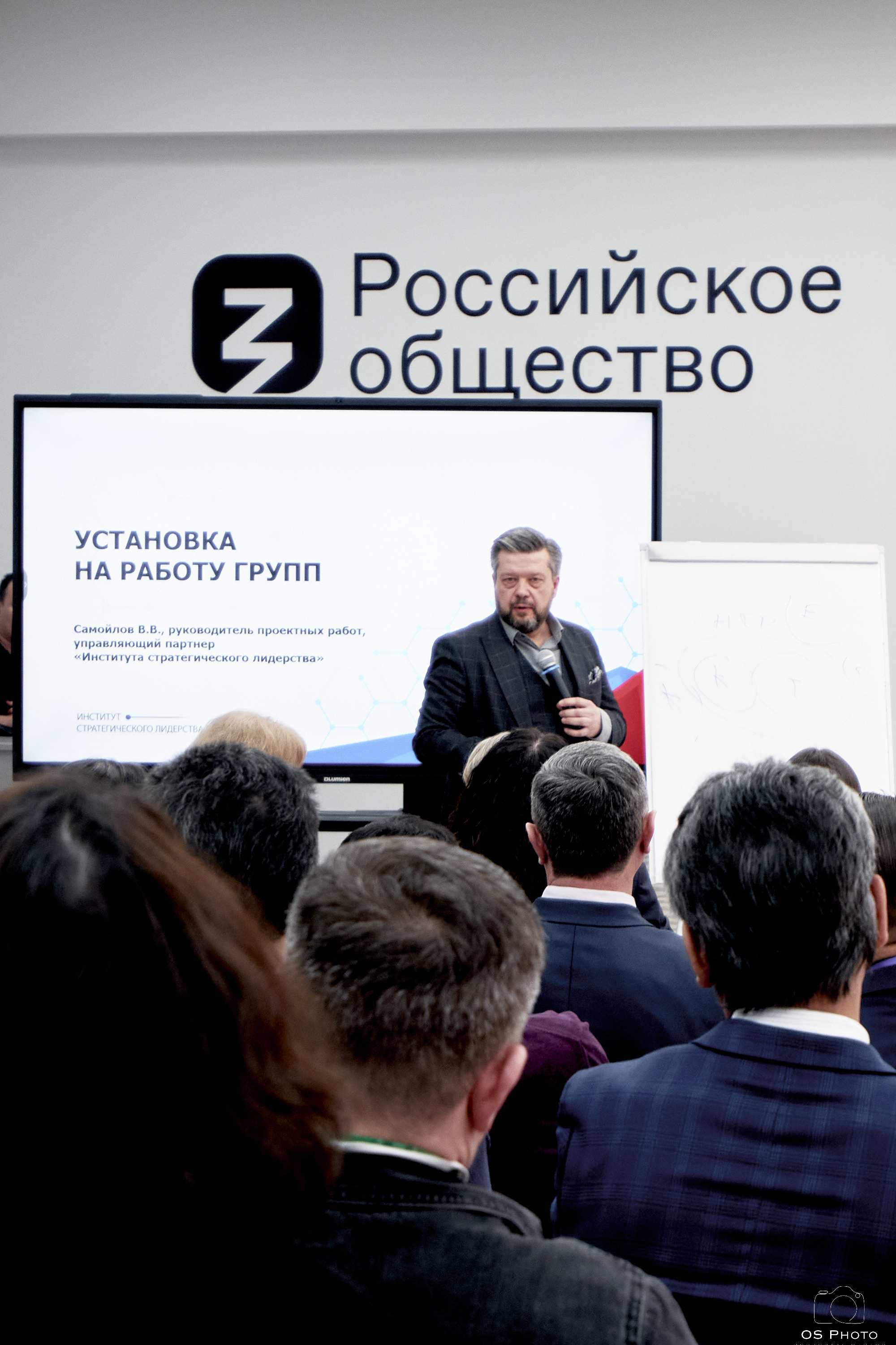 Сессия ИСЛ Уфа 28.03-1.04.23. OSPhoto