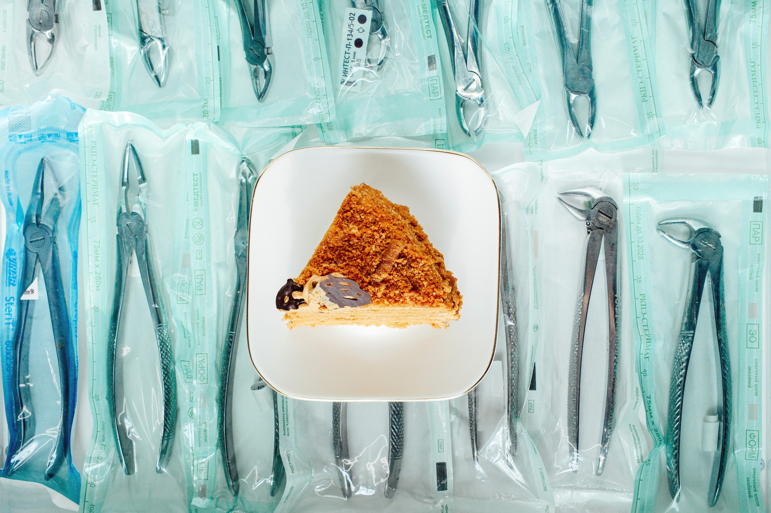 Коммерческое предложение для стоматологии