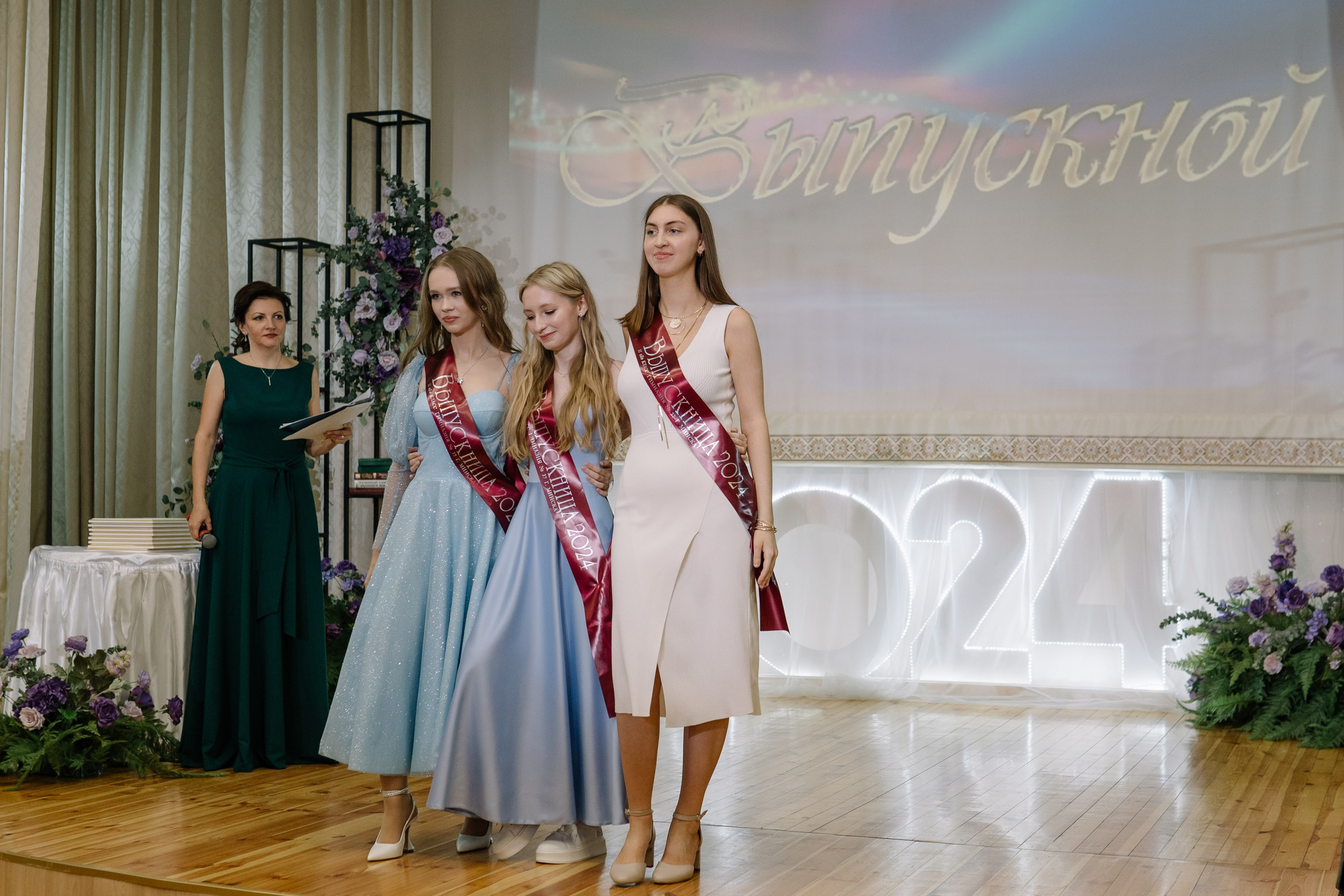 Выпускной 37 школа