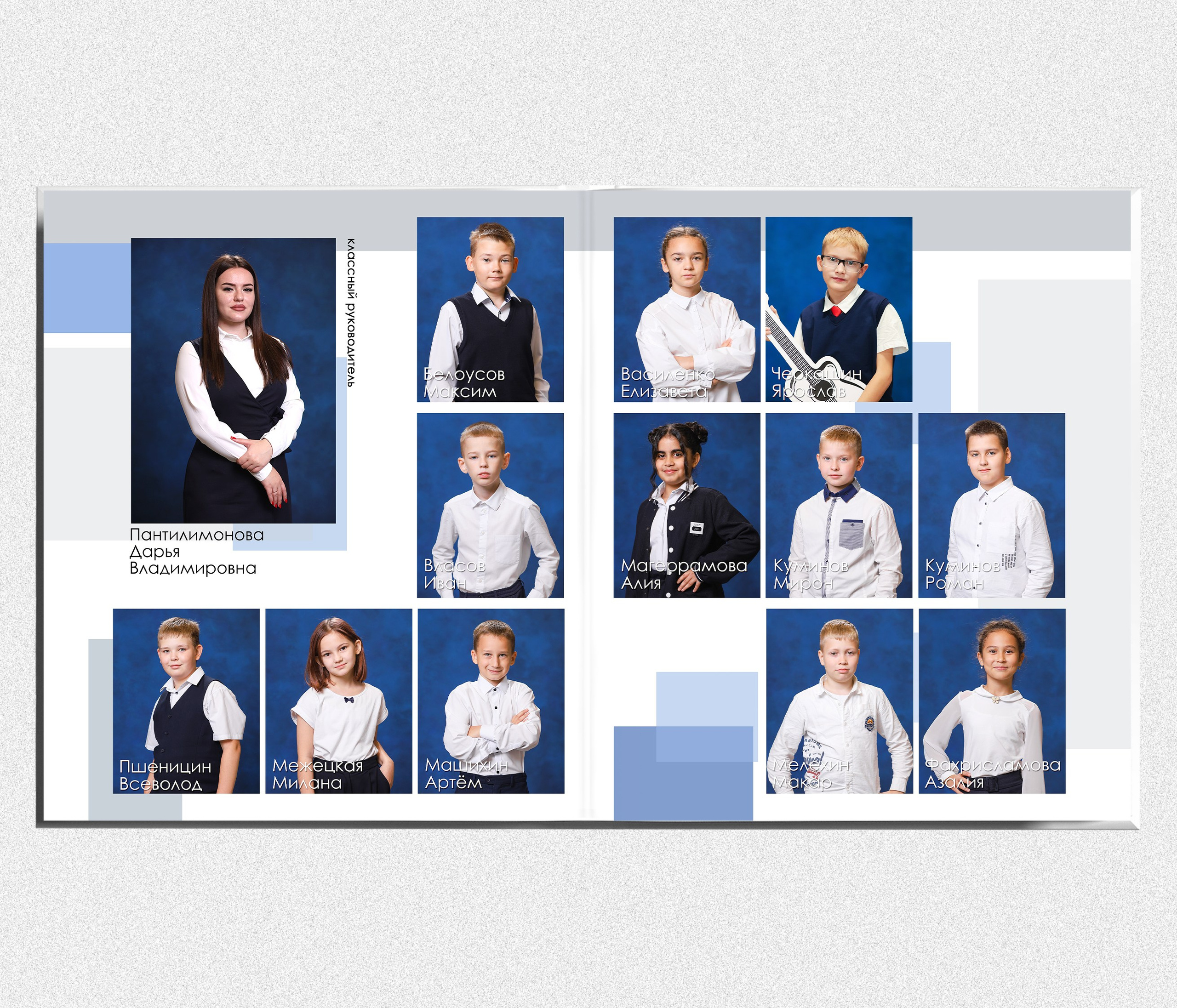 Выпускной альбом «История». Выпускные альбомы в Тюмени для школ, садов, вузов спортивных секций